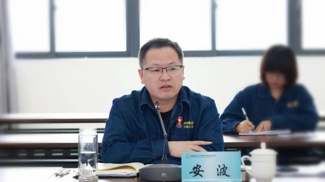 公司召開周生產經營例會