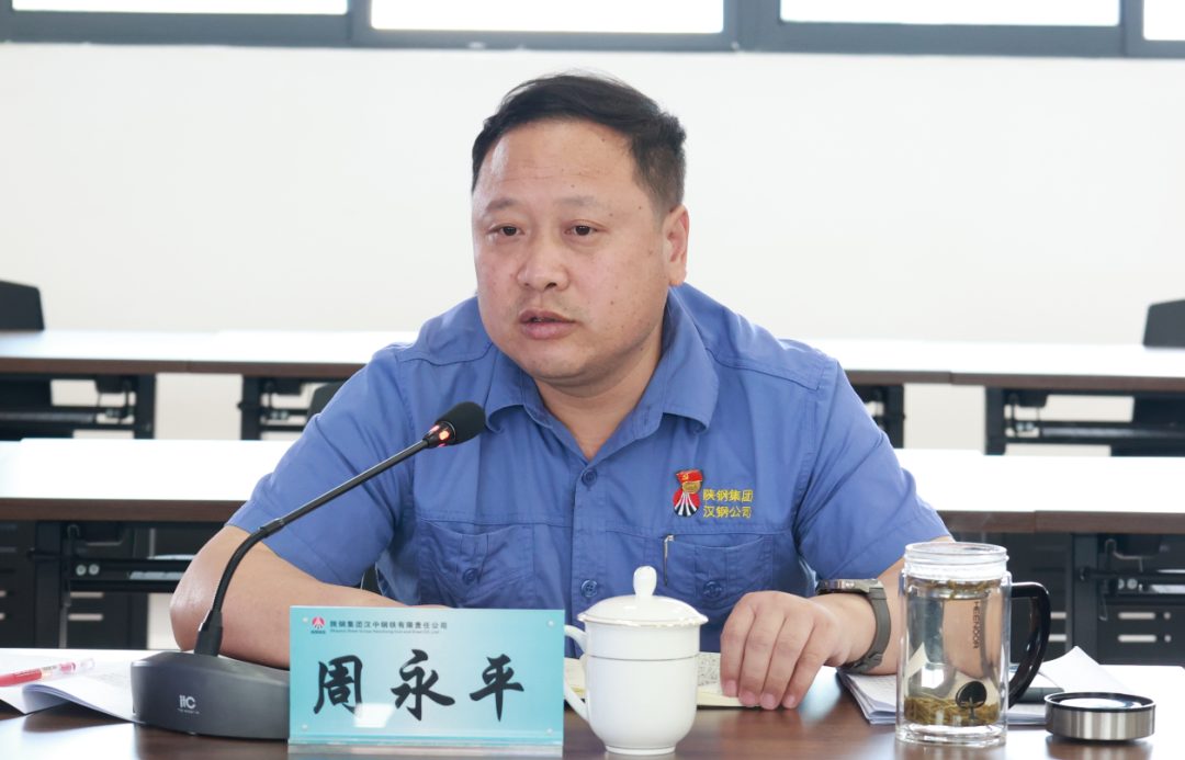 聚力轉型升級 提升生產經營效能！公司召開周生產經營例會