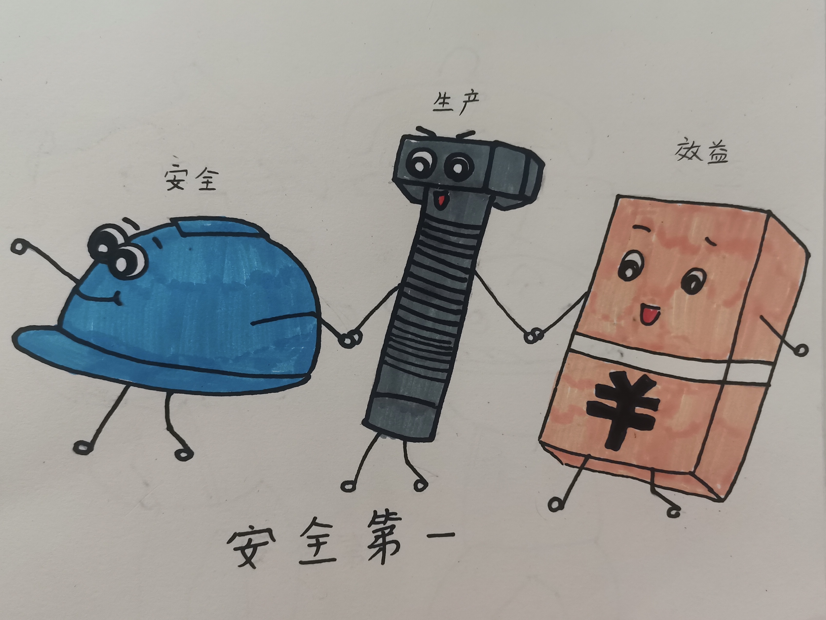“安全生產月”漫畫宣傳，速度收藏轉發~