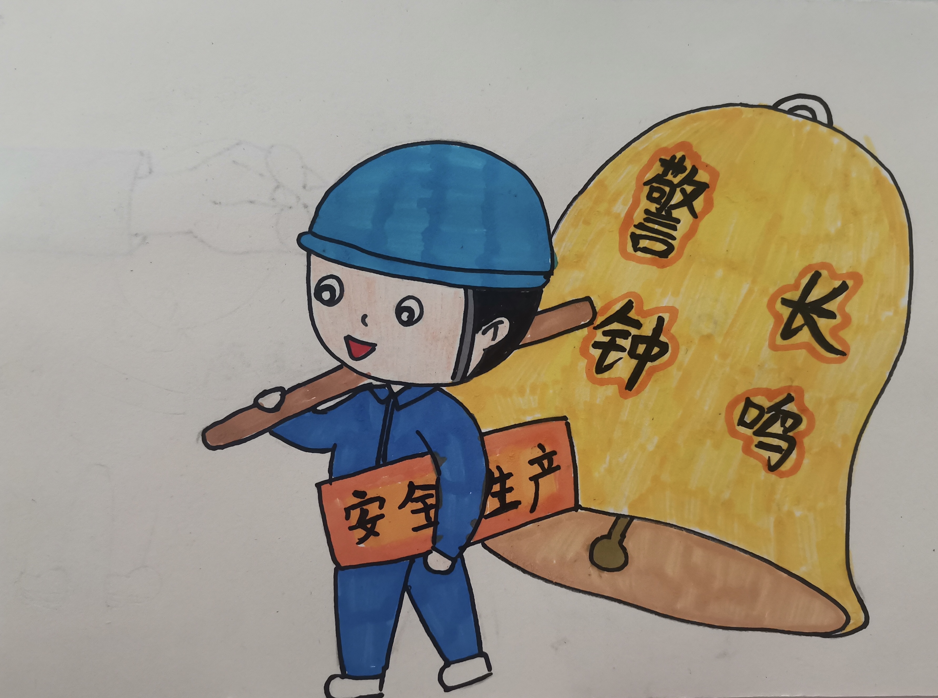 “安全生產月”漫畫宣傳，速度收藏轉發~