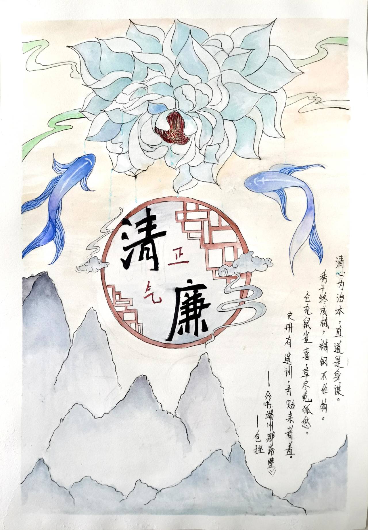 筆墨揚正氣 畫影送清風
