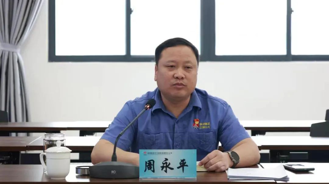 攻產量、提指標、降成本 全面打贏兩大攻堅戰！公司召開周生產經營例會