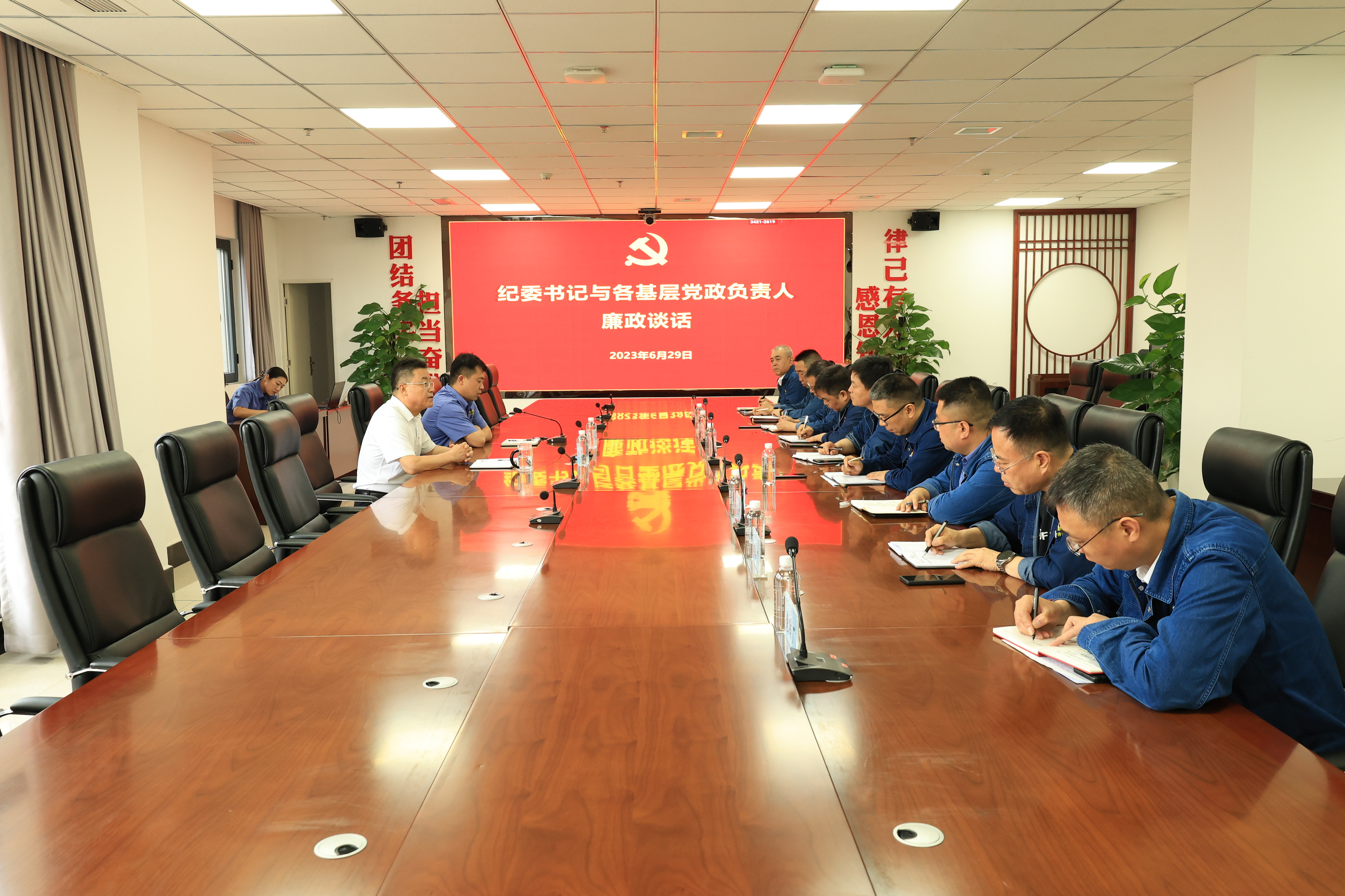 漢鋼公司紀委書記對各基層黨政負責人 進行集體廉政談話