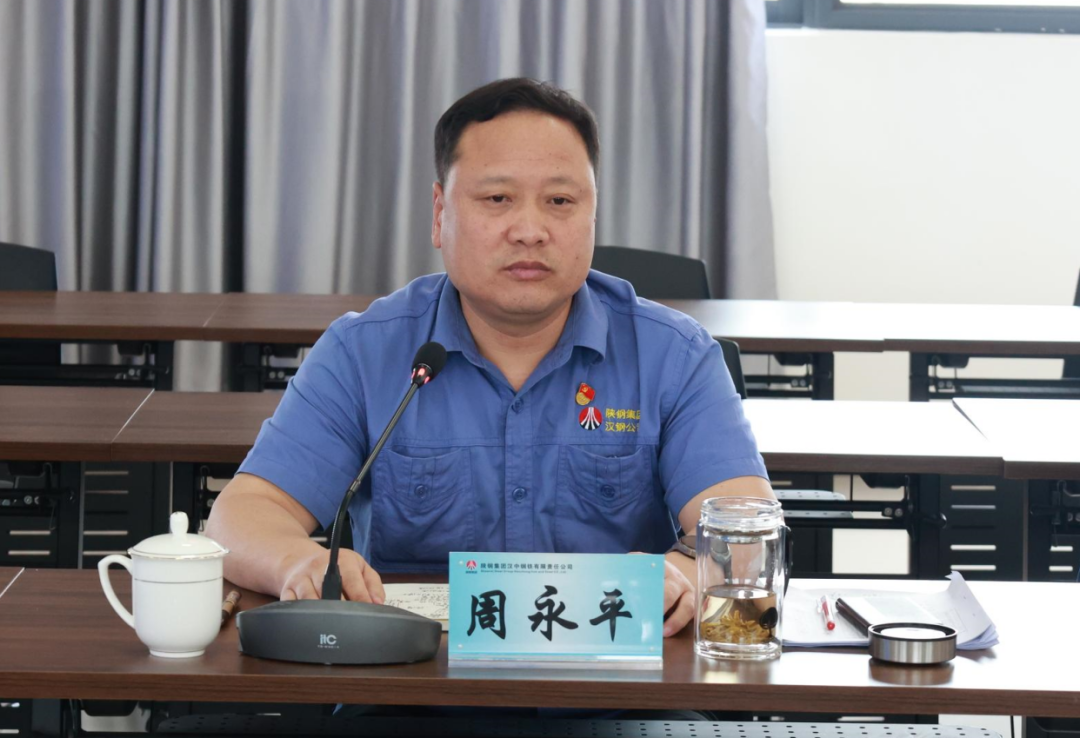 鍛長板 補短板 全力以赴降成本！ 公司召開周生產經營例會