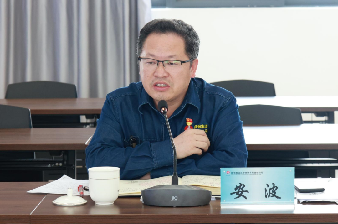 鍛長板 補短板 全力以赴降成本！ 公司召開周生產經營例會