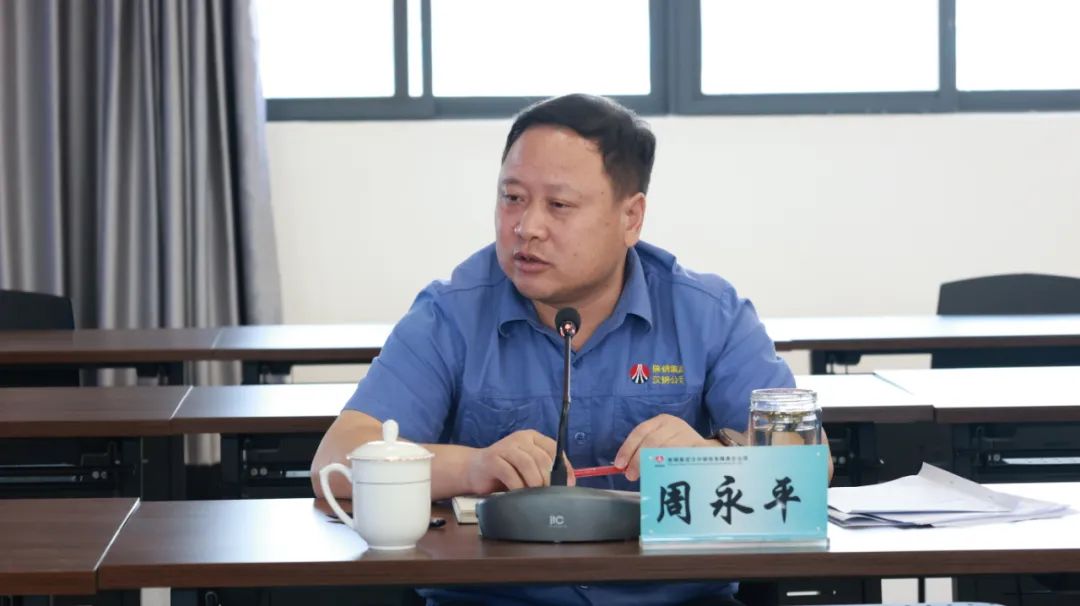 公司召開周生產經營例會