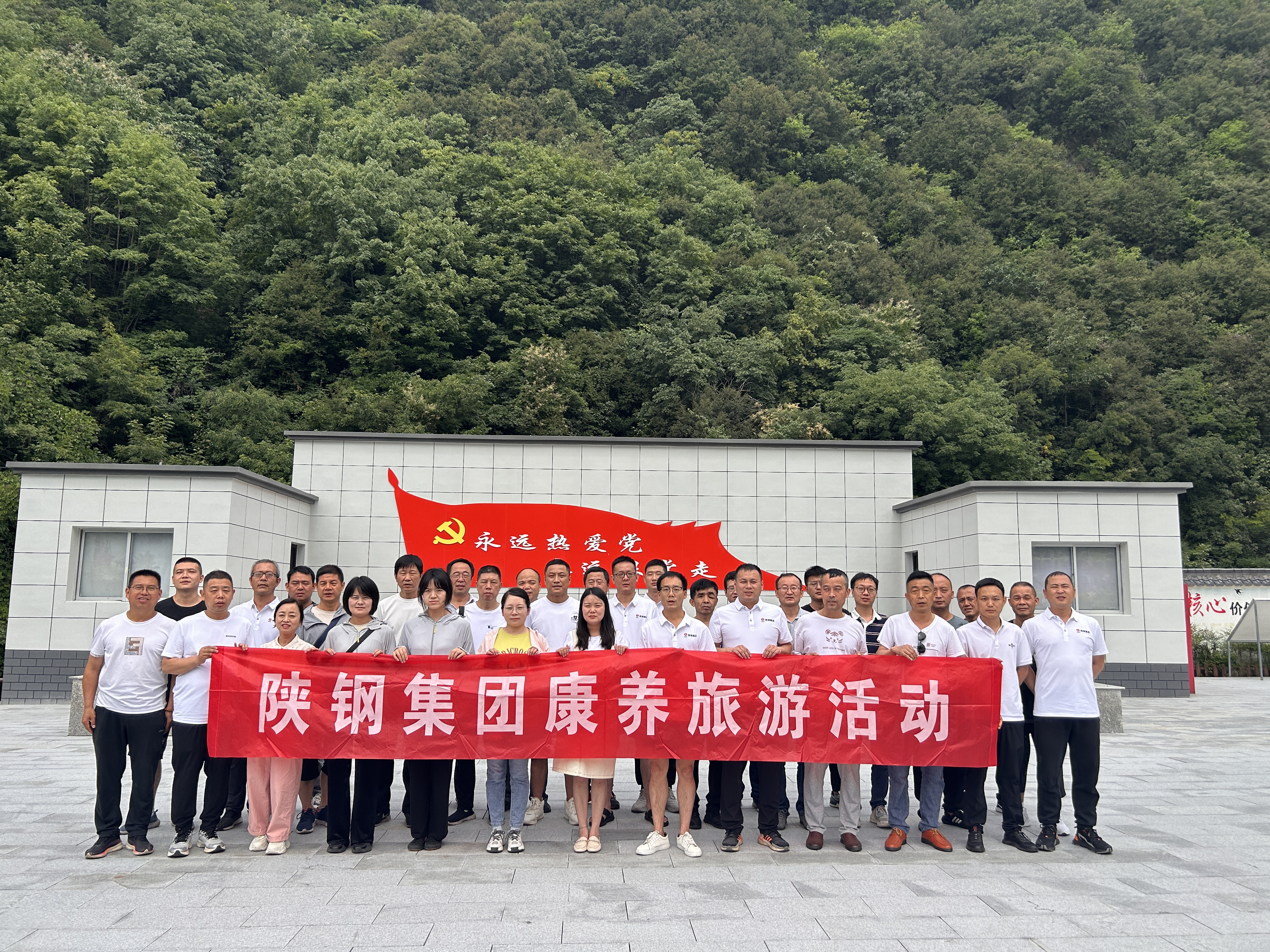 秦嶺閨秀原來在這里 —記商洛康養旅游之行有感