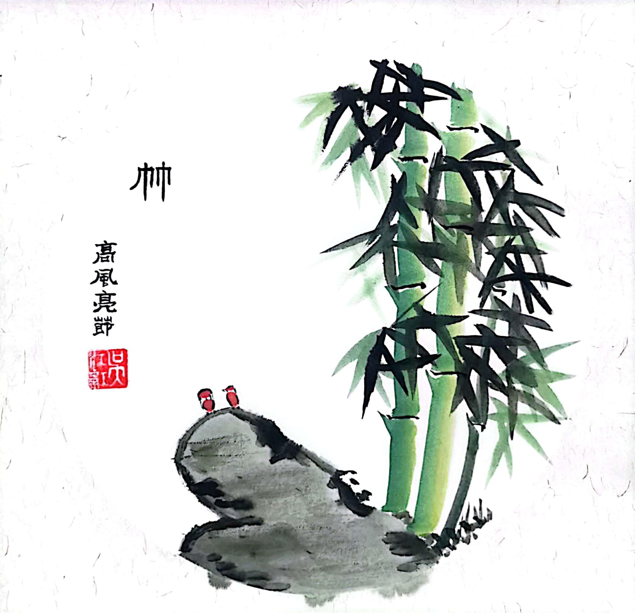 畫“梅蘭竹菊”君子氣節  揚干凈清爽廉潔之風