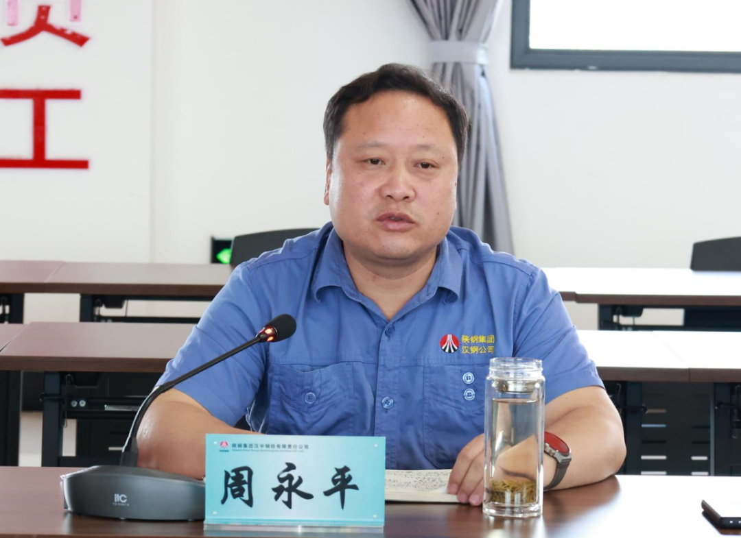公司召開周生產經營例會