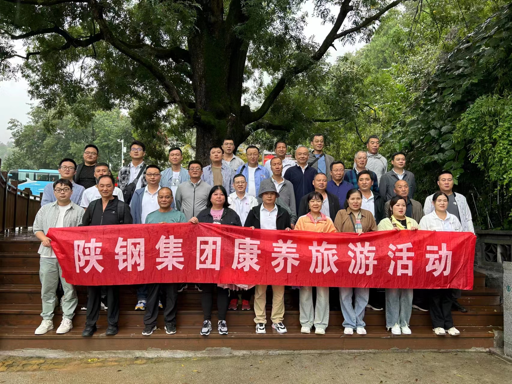 “累了么”，陜鋼帶你去旅行！