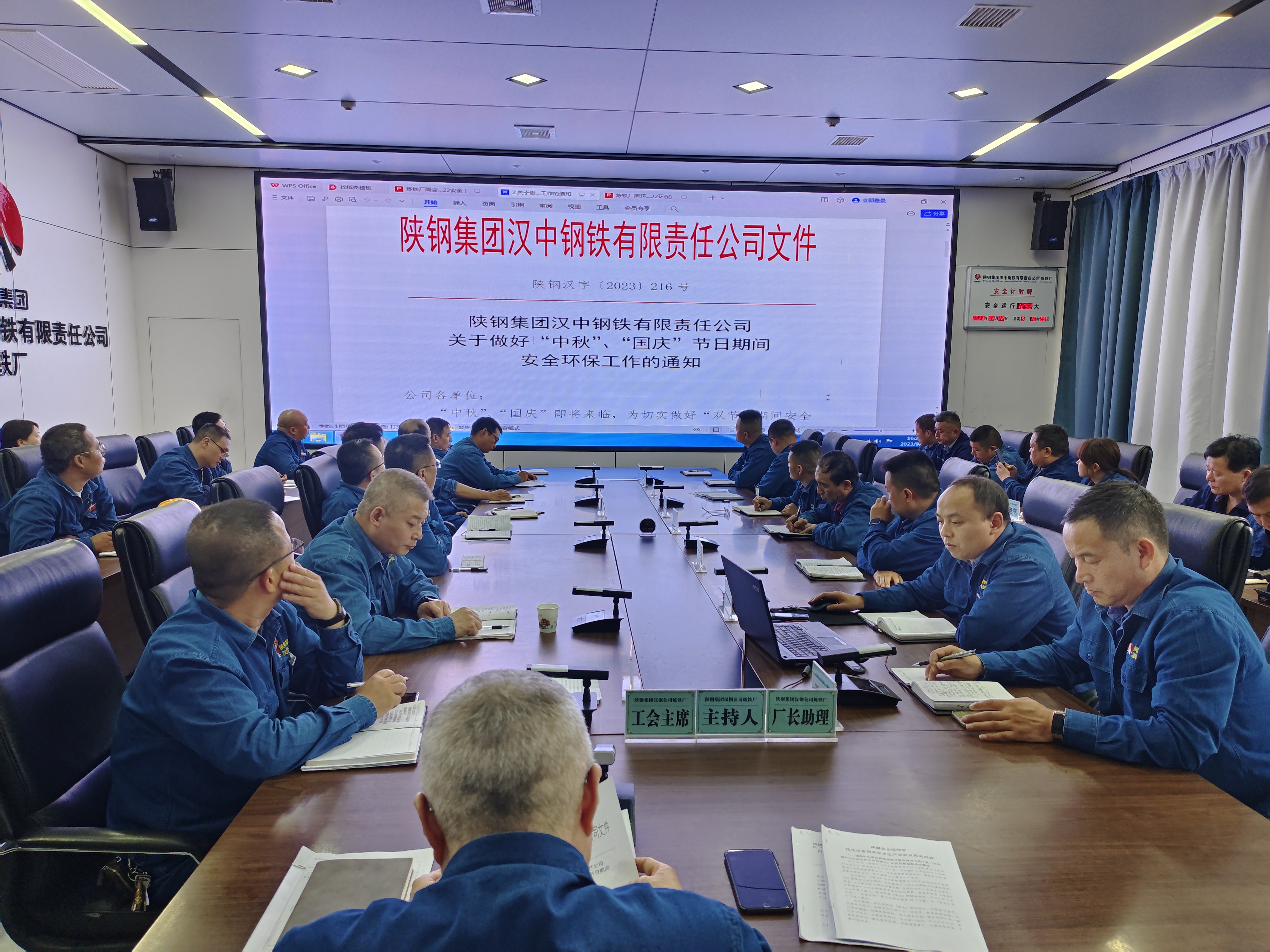 節前檢查鑄防線  守穩筑牢安全線