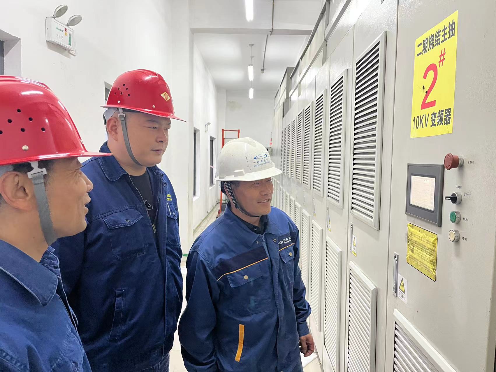全員齊發力 打造設備管理新高地