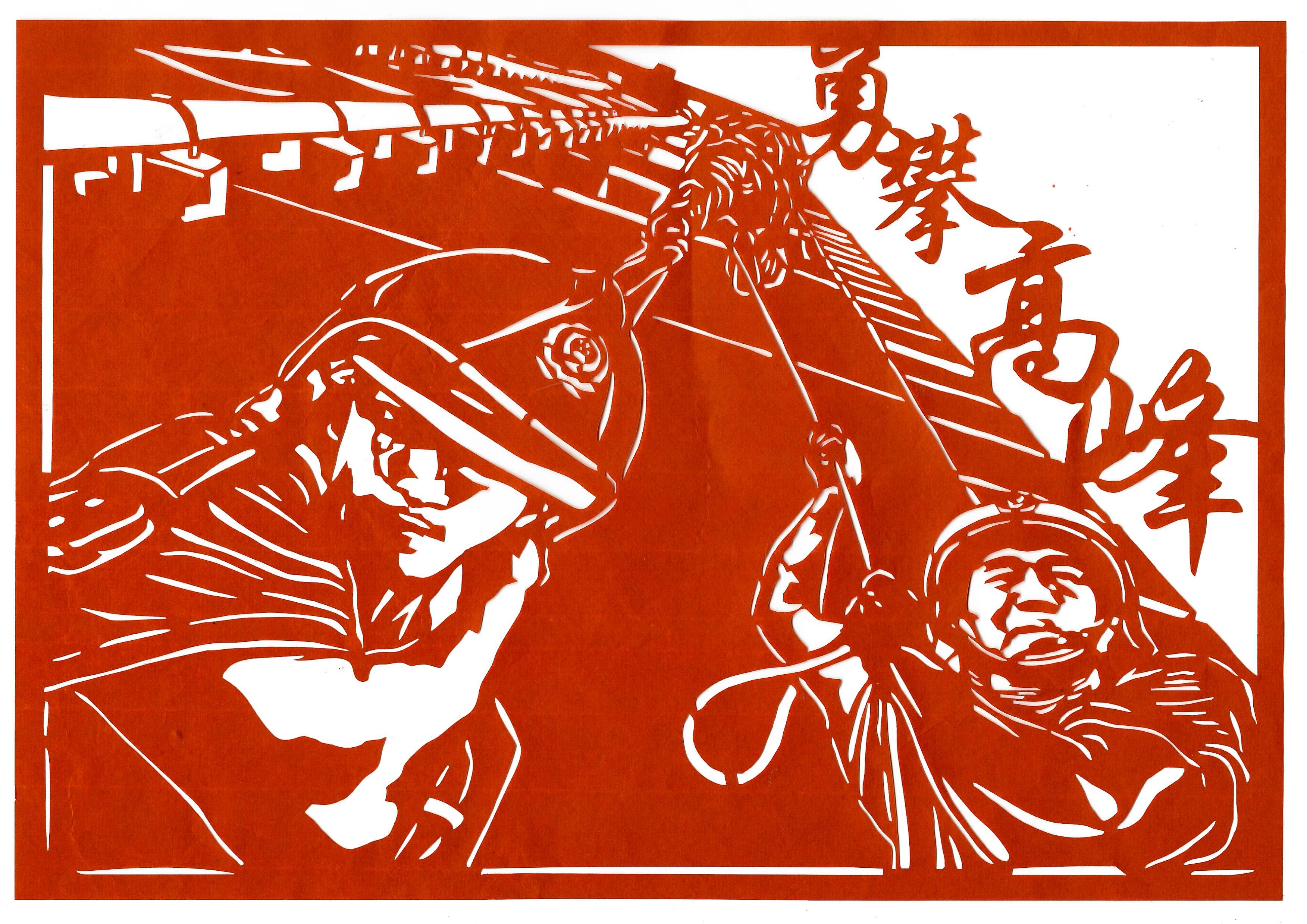巧手剪紙迎國慶，同心祝福獻祖國