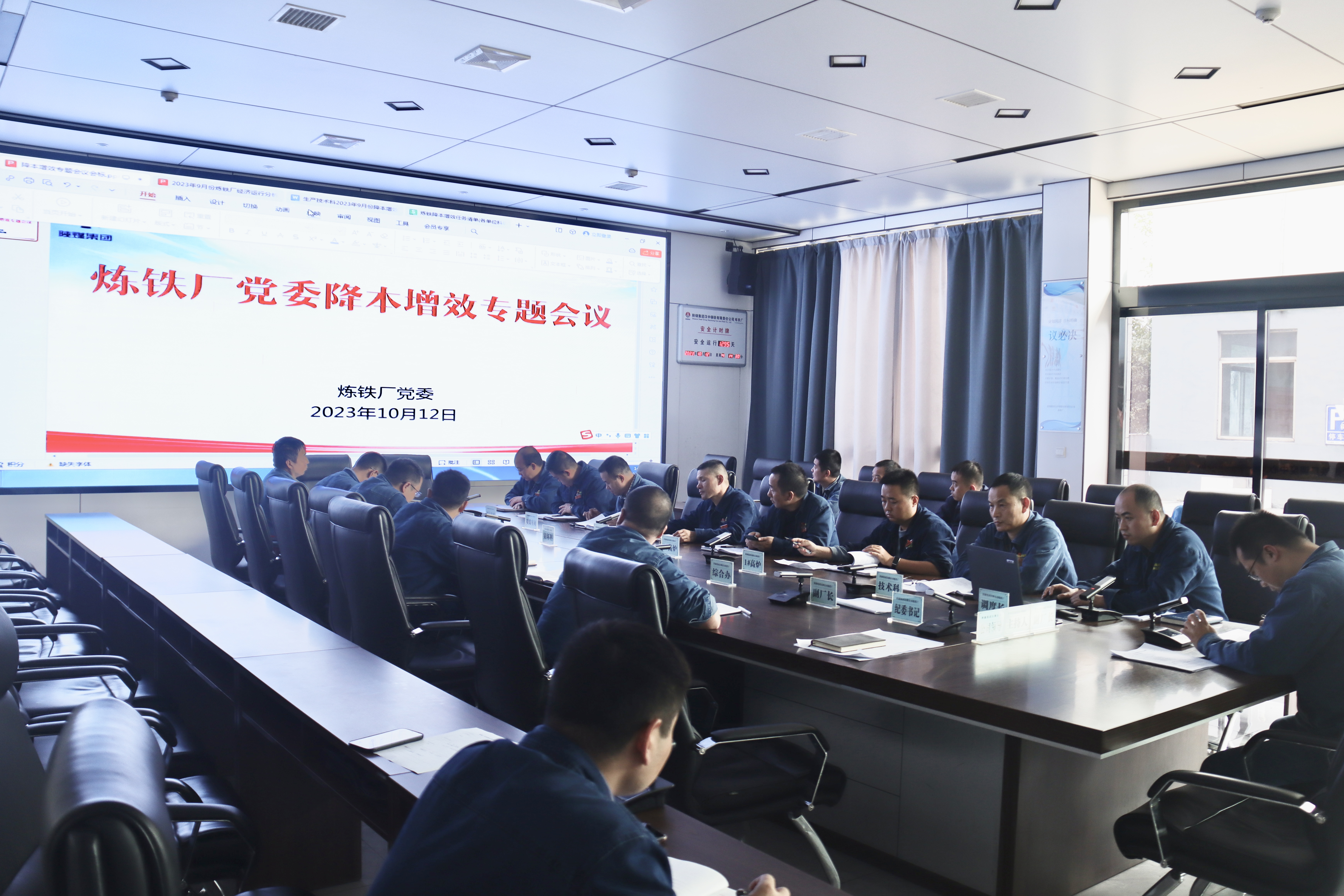 擦亮黨建品牌，激發紅色動能