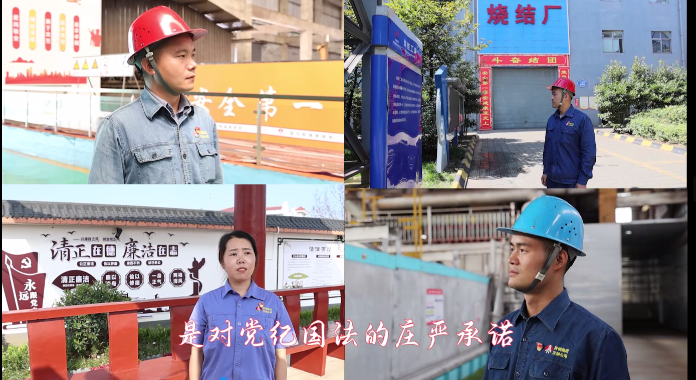 向“廉”而動，助力青年干部行穩致遠