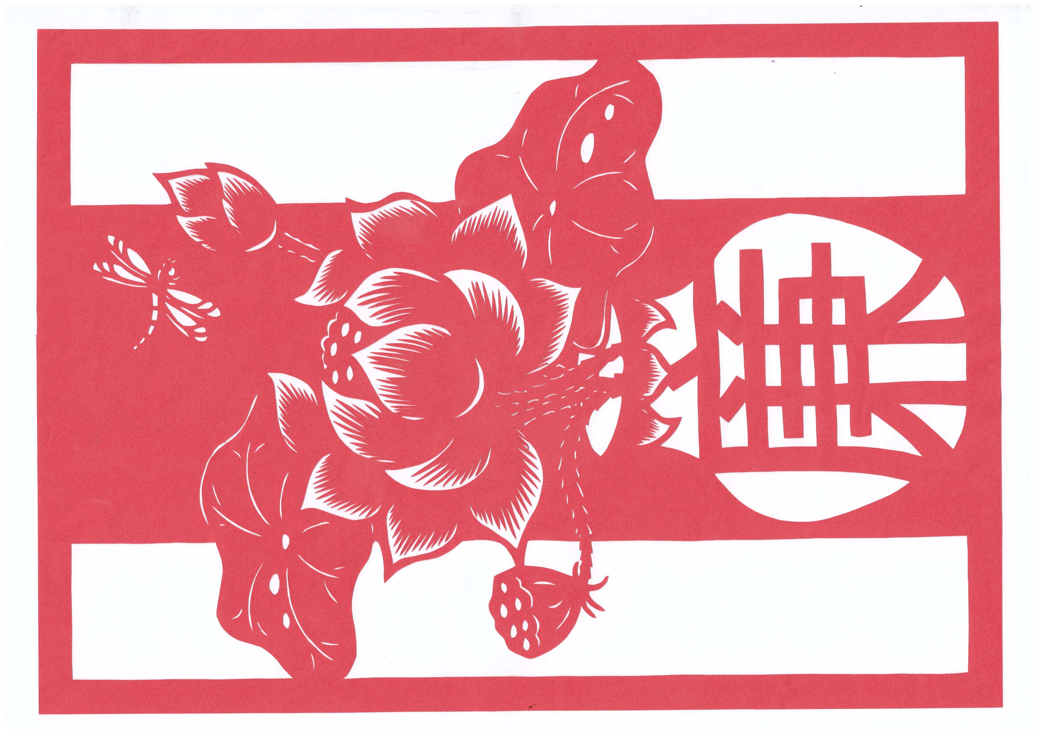 “廉”花處處開 清風潤鋼城