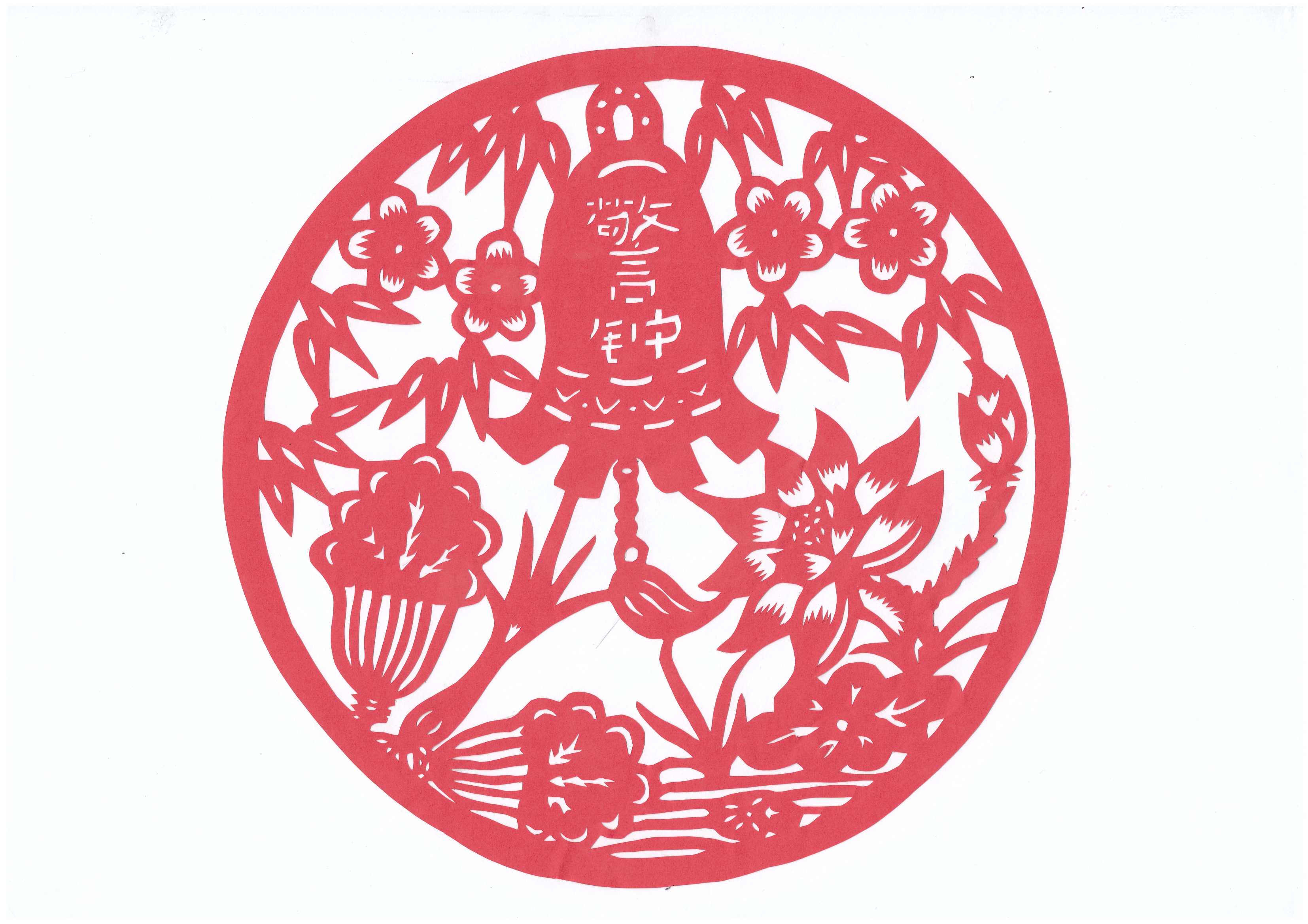 “廉”花處處開 清風潤鋼城