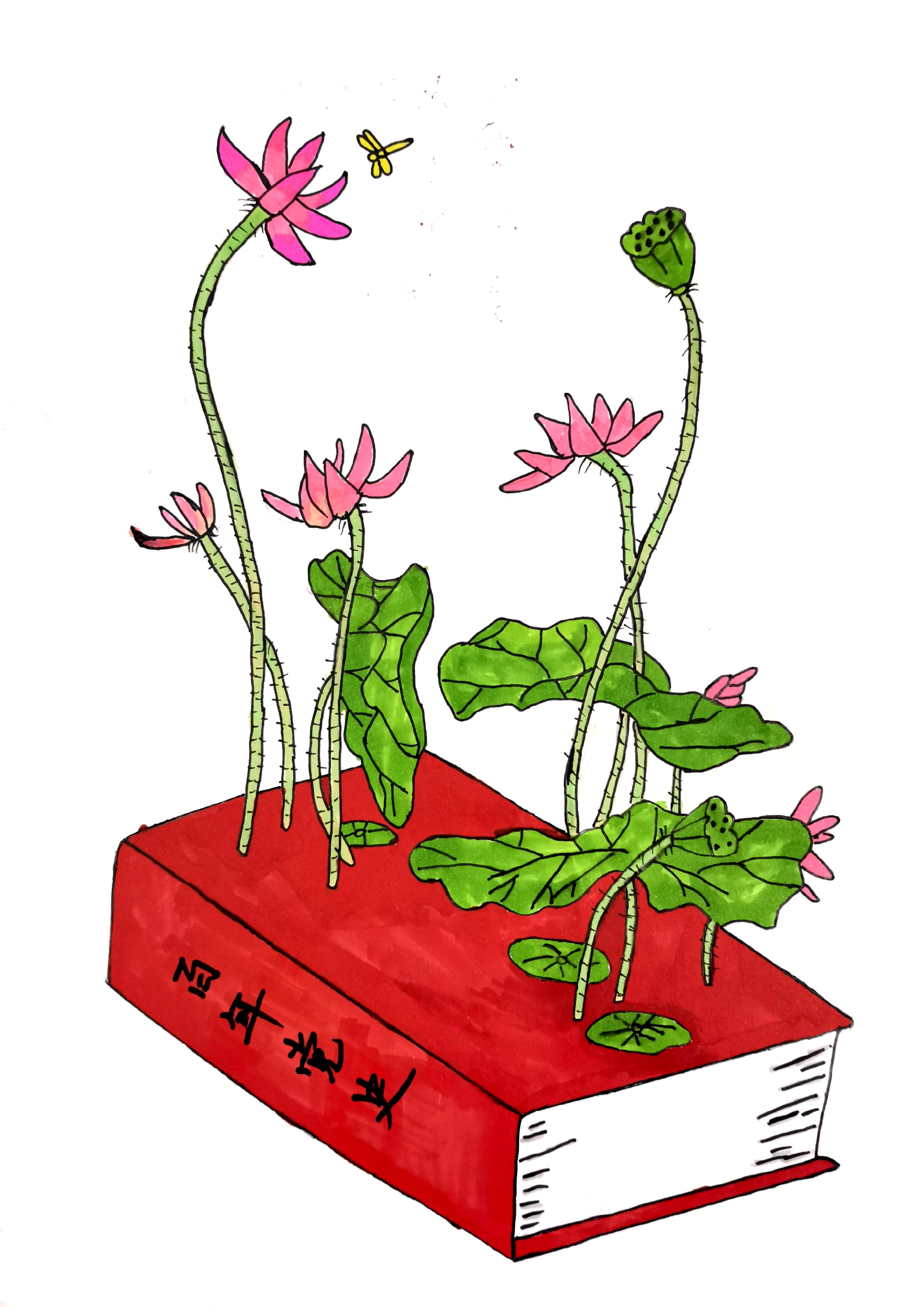 學黨史 守初心 畫廉潔