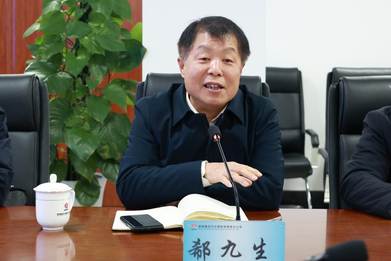 中冶賽迪集團有限公司黨委書記、董事長肖學文一行到漢鋼公司座談交流