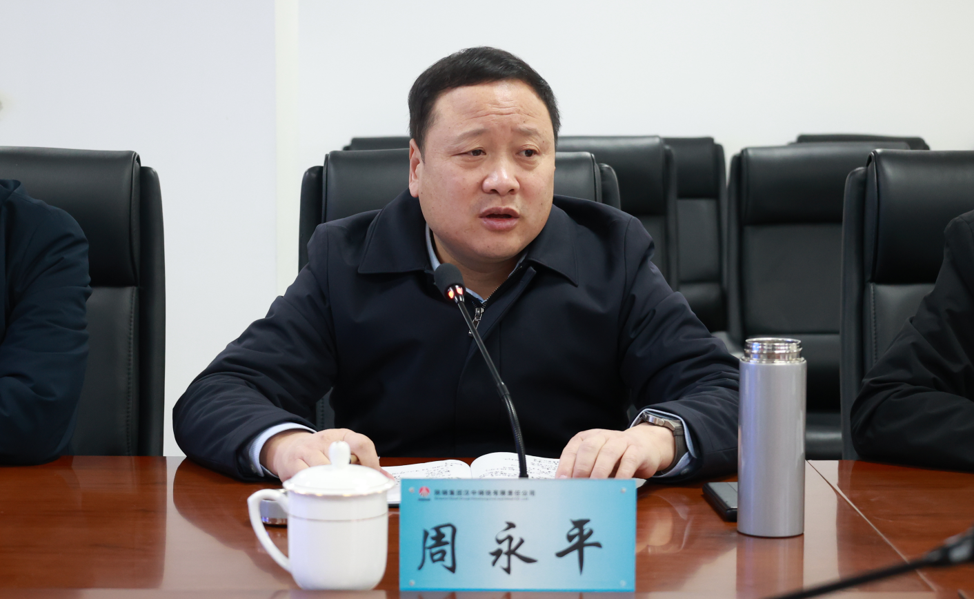 中冶賽迪集團有限公司黨委書記、董事長肖學文一行到漢鋼公司座談交流