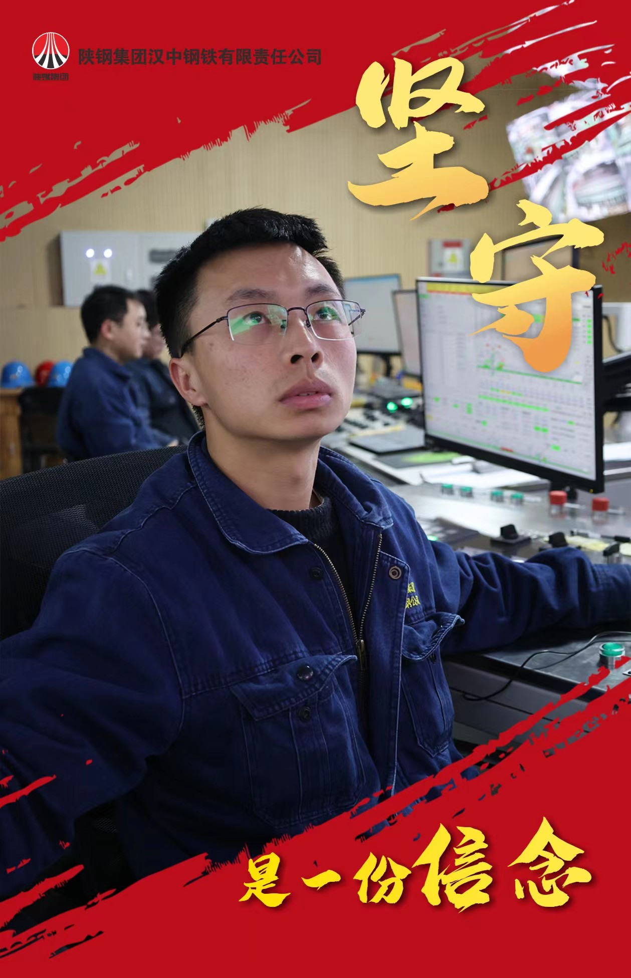 歲歲更迭，不變的是堅守