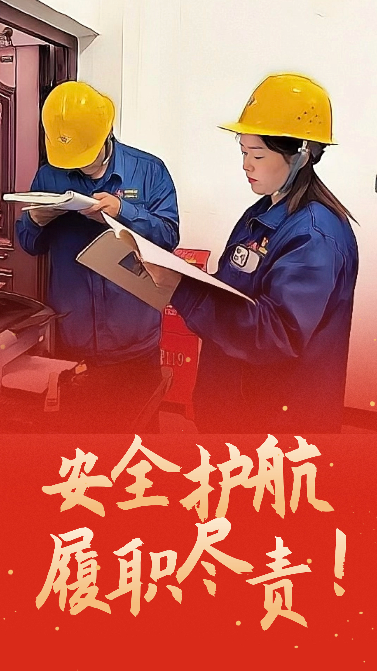 這個暖冬，遇見鋼城的他和他們