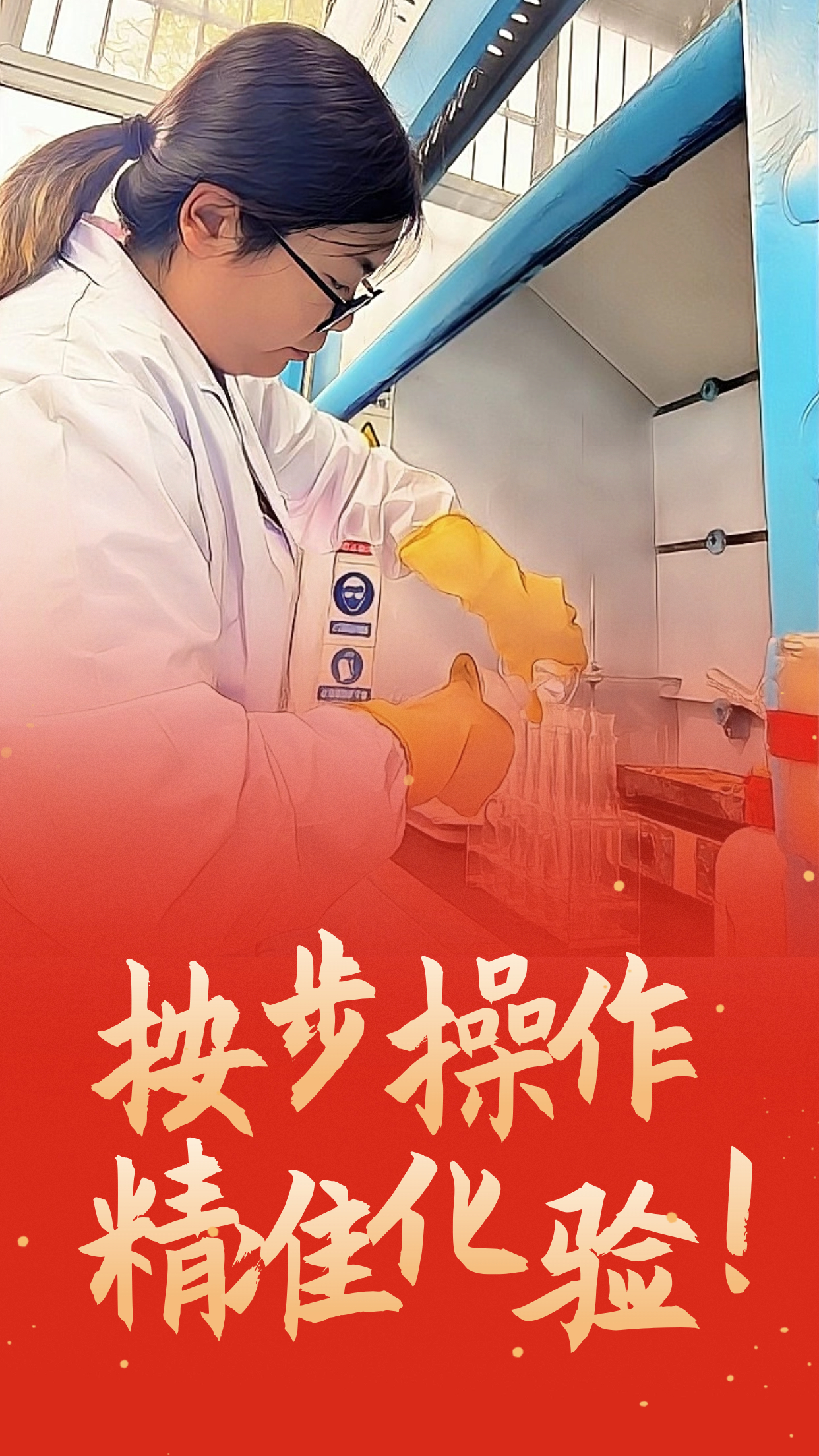 這個暖冬，遇見鋼城的他和他們