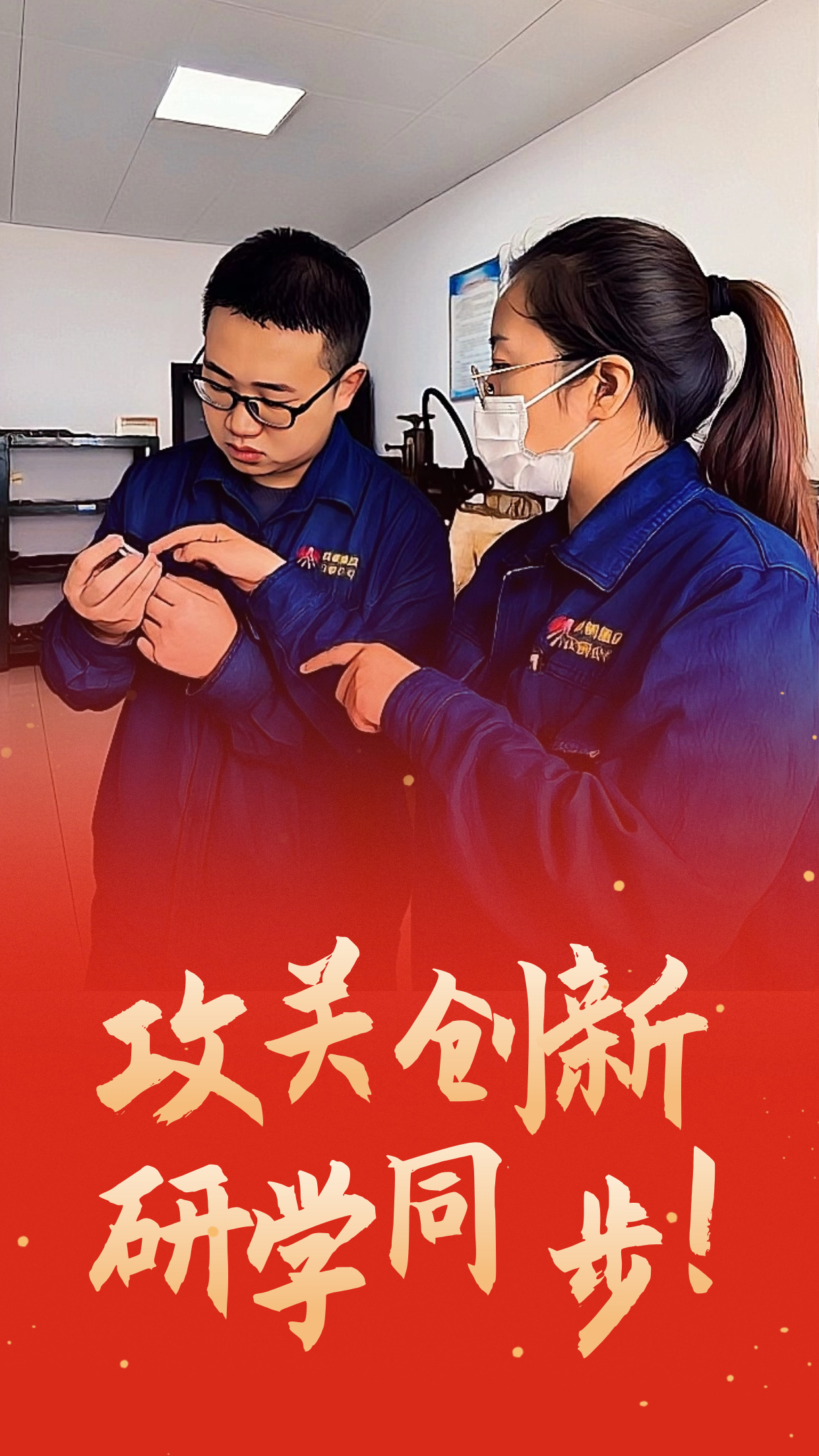 這個暖冬，遇見鋼城的他和他們