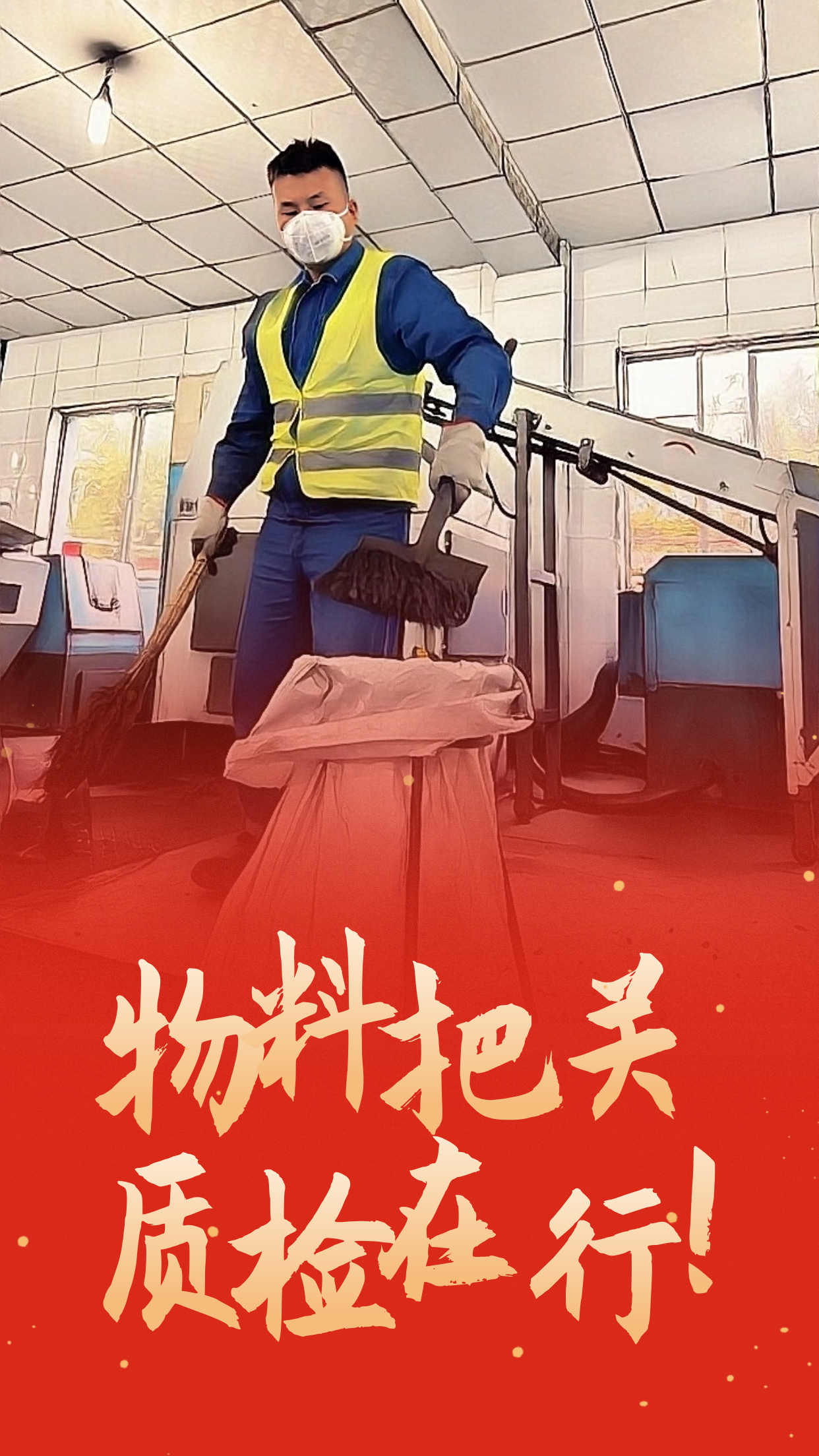 這個暖冬，遇見鋼城的他和他們