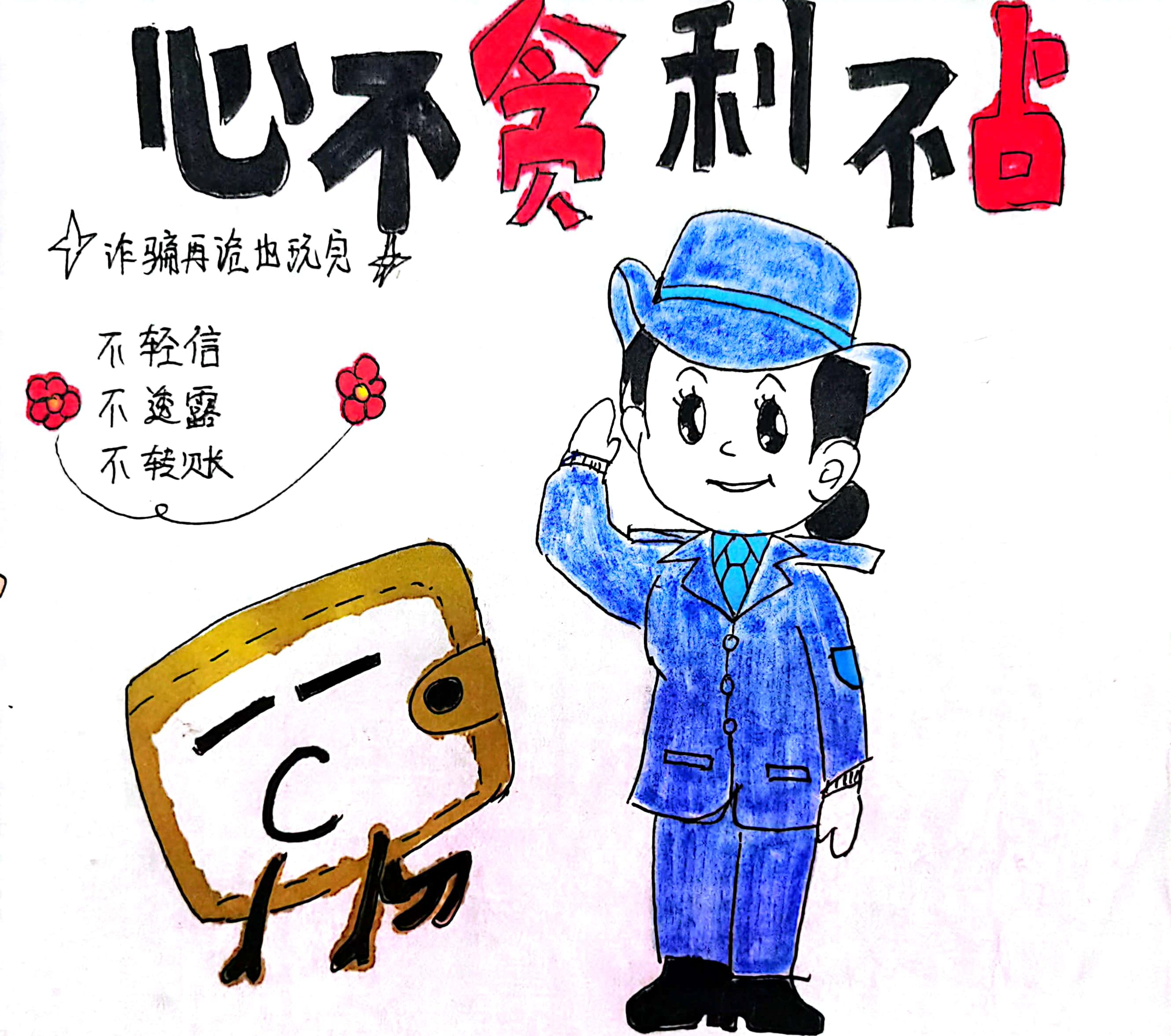 新春佳節！這些防詐攻略 記得收藏哦