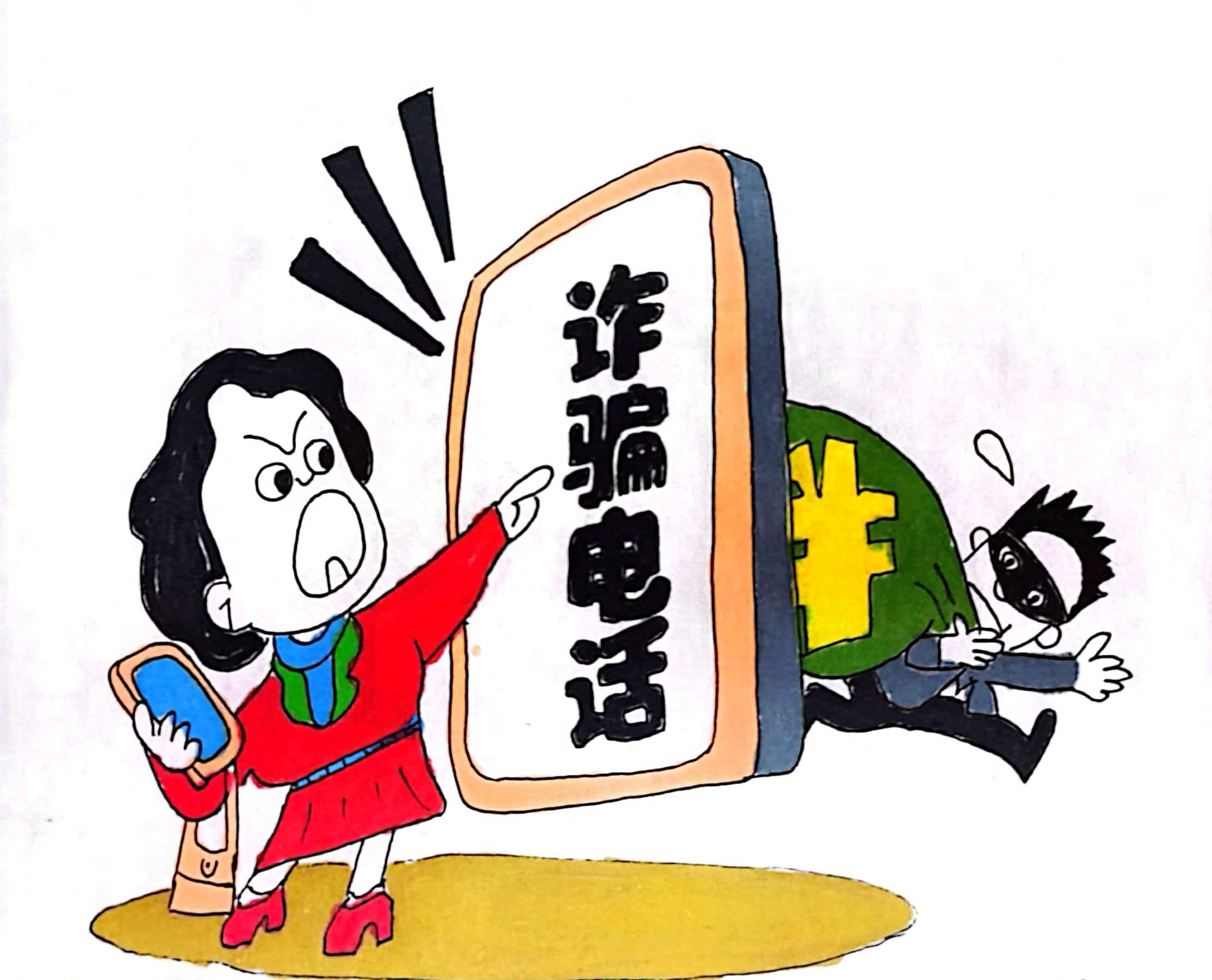 新春佳節！這些防詐攻略 記得收藏哦