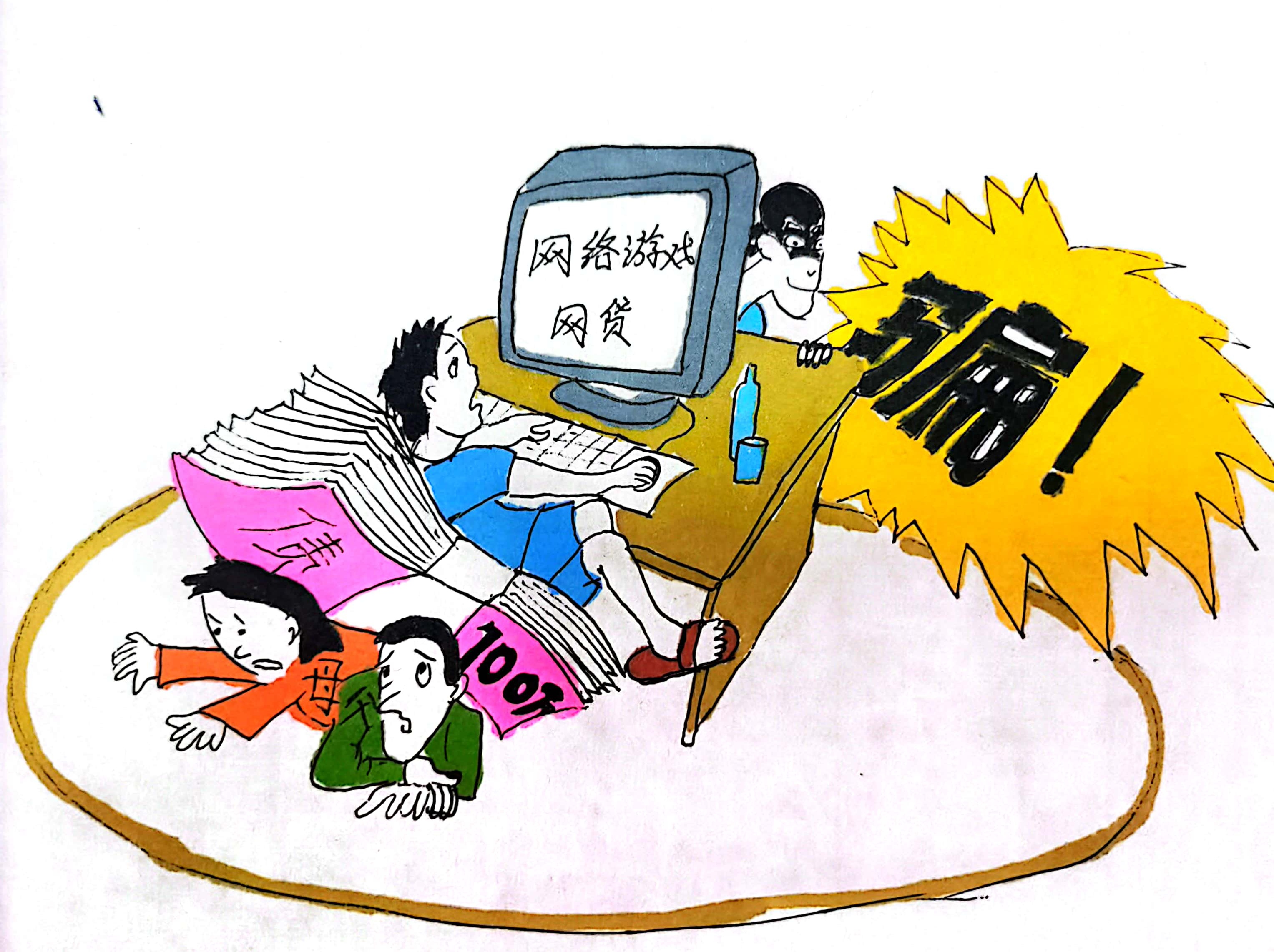 新春佳節！這些防詐攻略 記得收藏哦