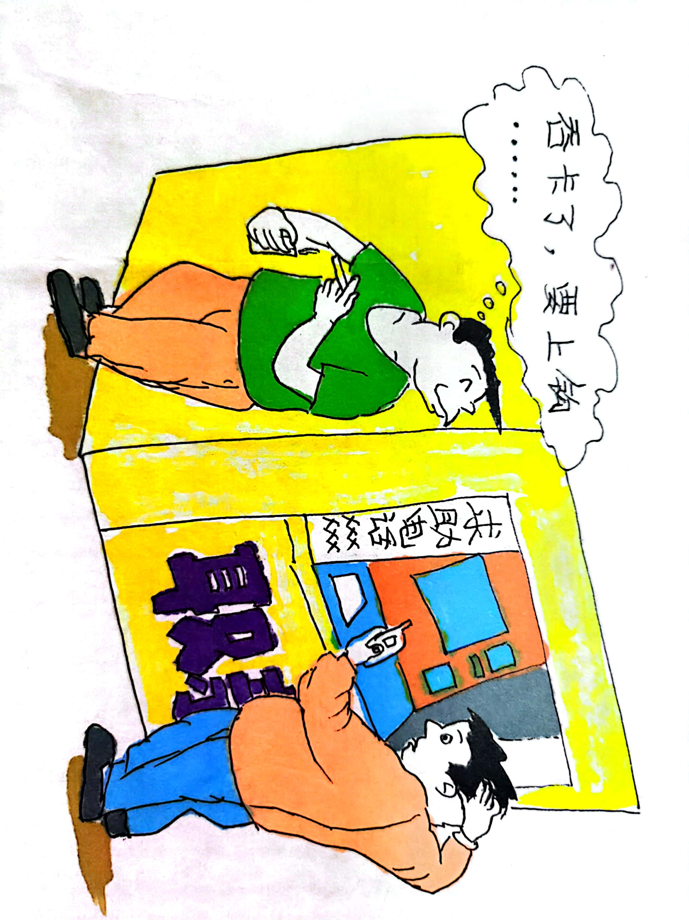 新春佳節！這些防詐攻略 記得收藏哦