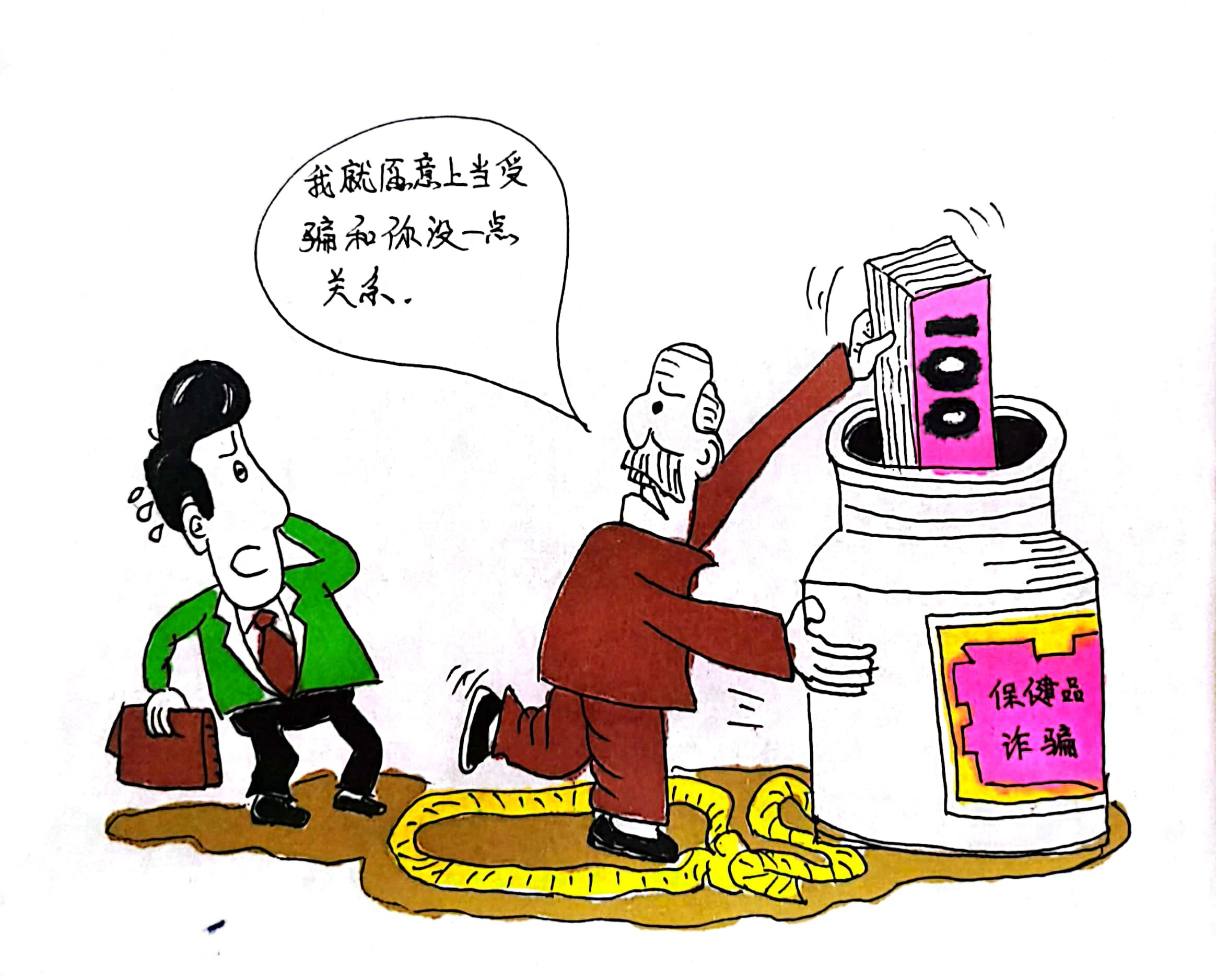 新春佳節！這些防詐攻略 記得收藏哦