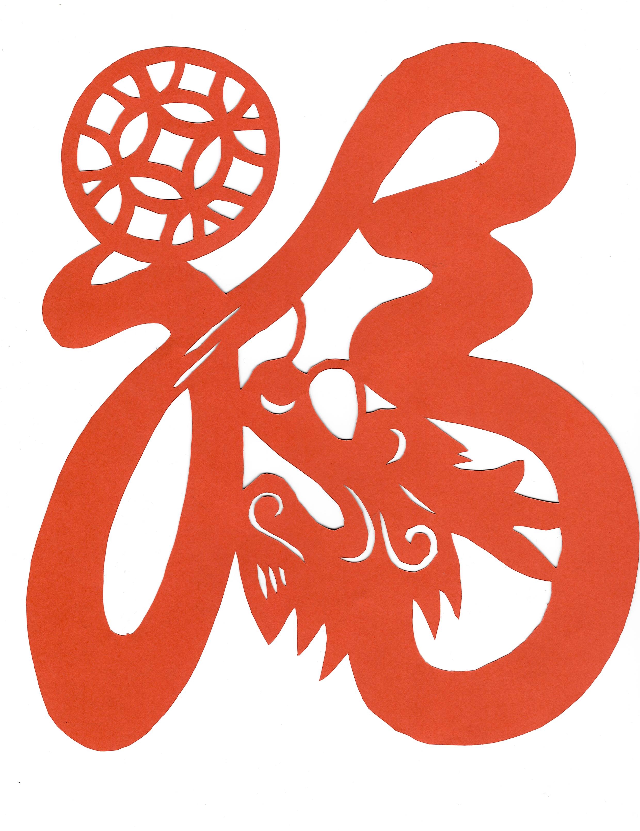 巧手剪紙迎新年 剪出龍年新氣象