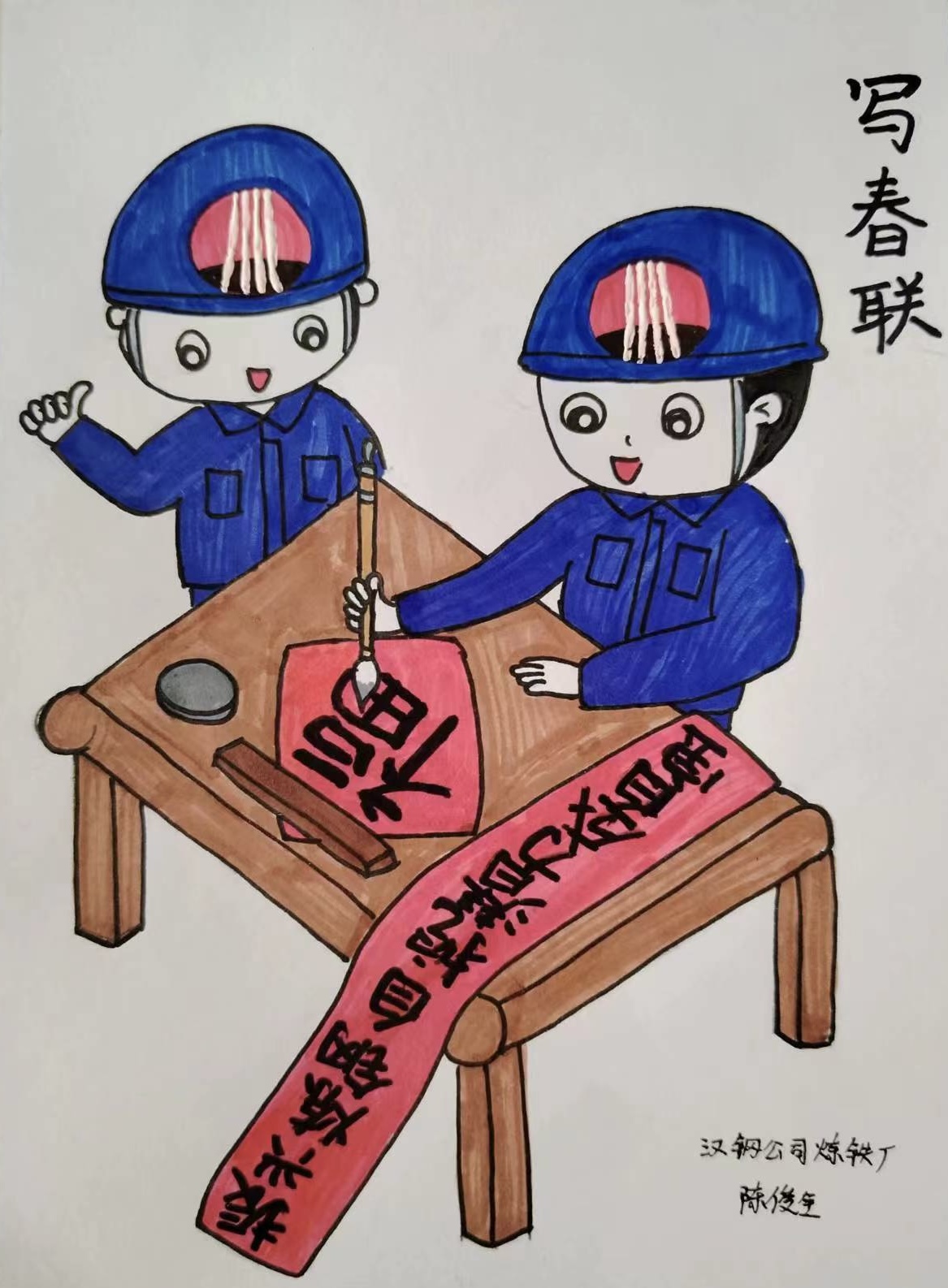 叮！新春這波漫畫祝福，等你來get！