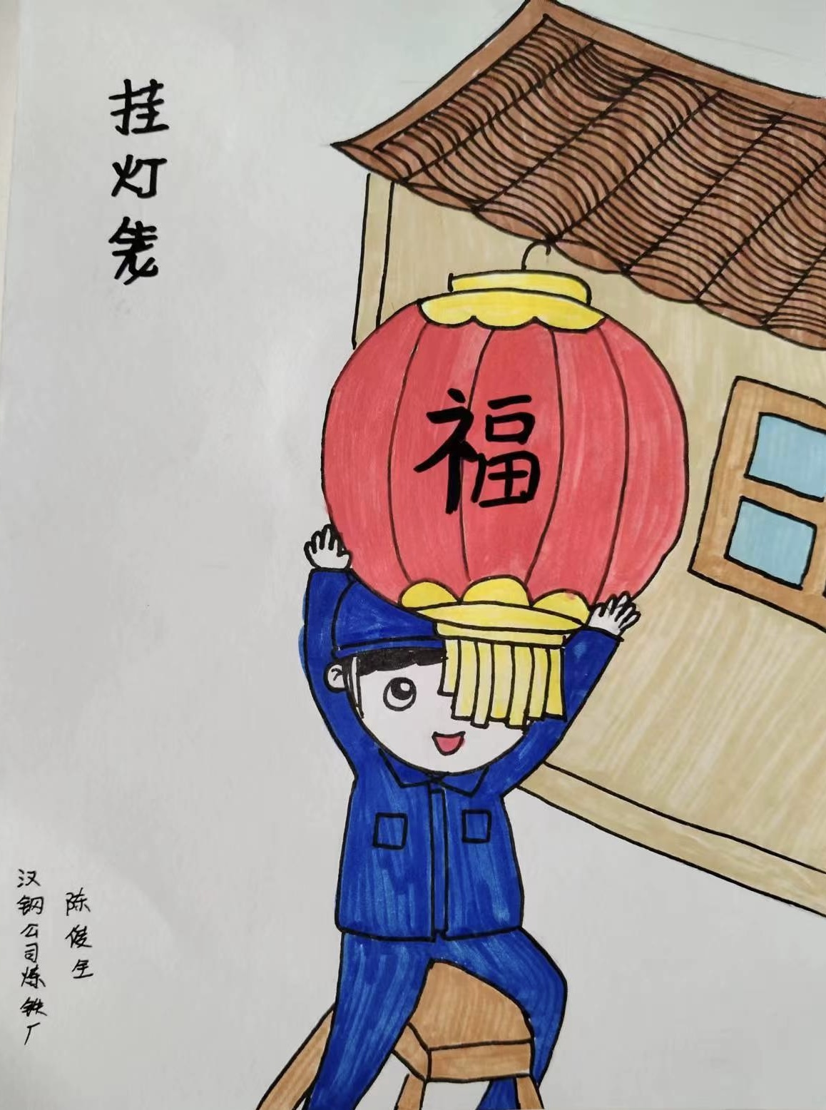叮！新春這波漫畫祝福，等你來get！