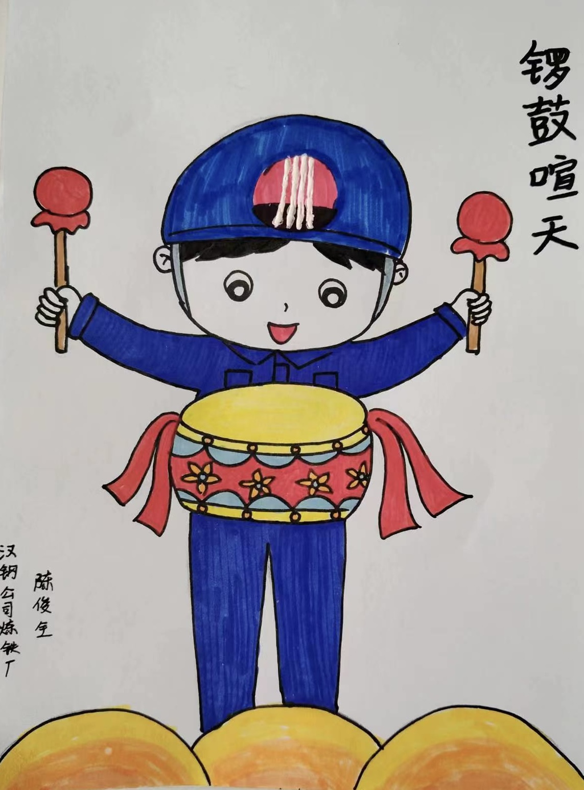 叮！新春這波漫畫祝福，等你來get！