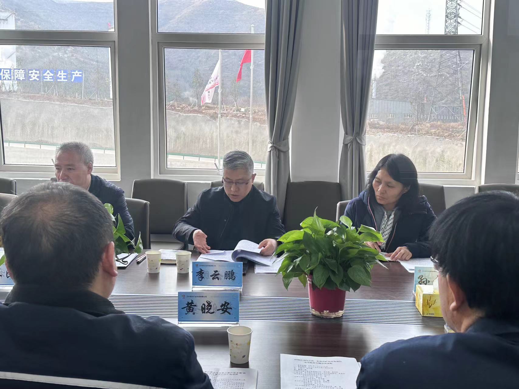 陜煤集團開展漢鋼公司白云巖、石灰巖礦山開發（一期）節后復工及“兩會”期間安全專項檢查