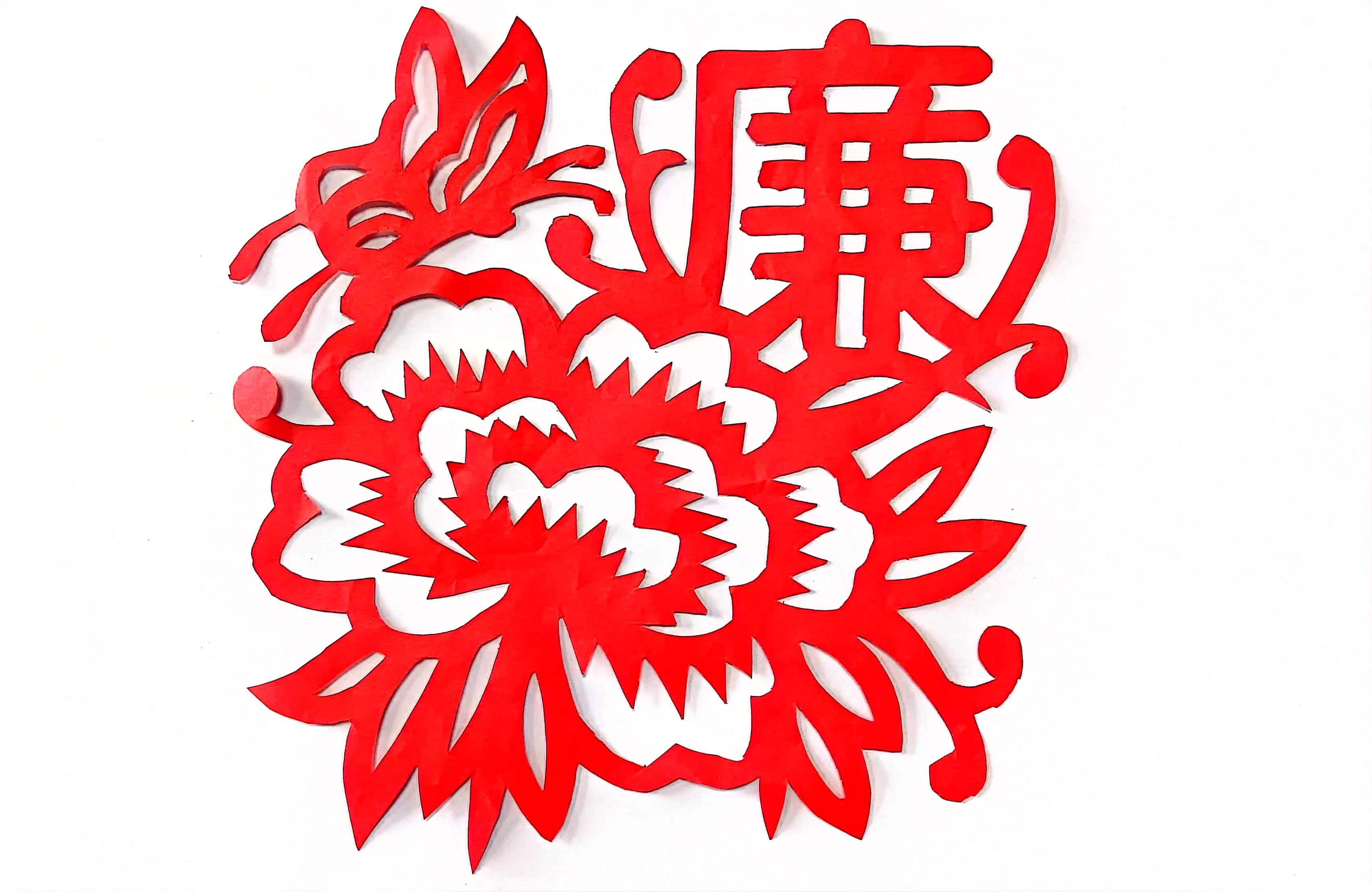 巧手傳廉潔  剪紙倡廉風
