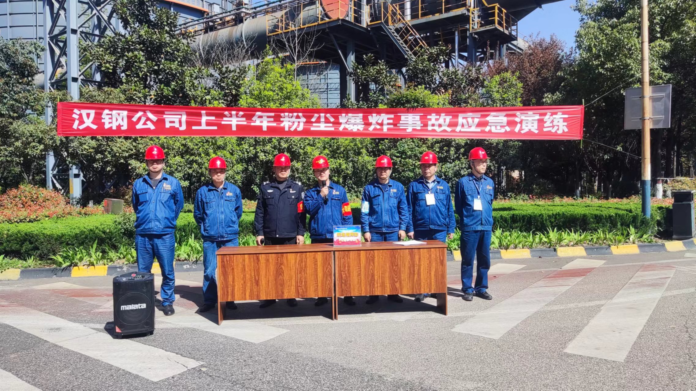 漢鋼公司開展粉塵涉爆事故應急演練