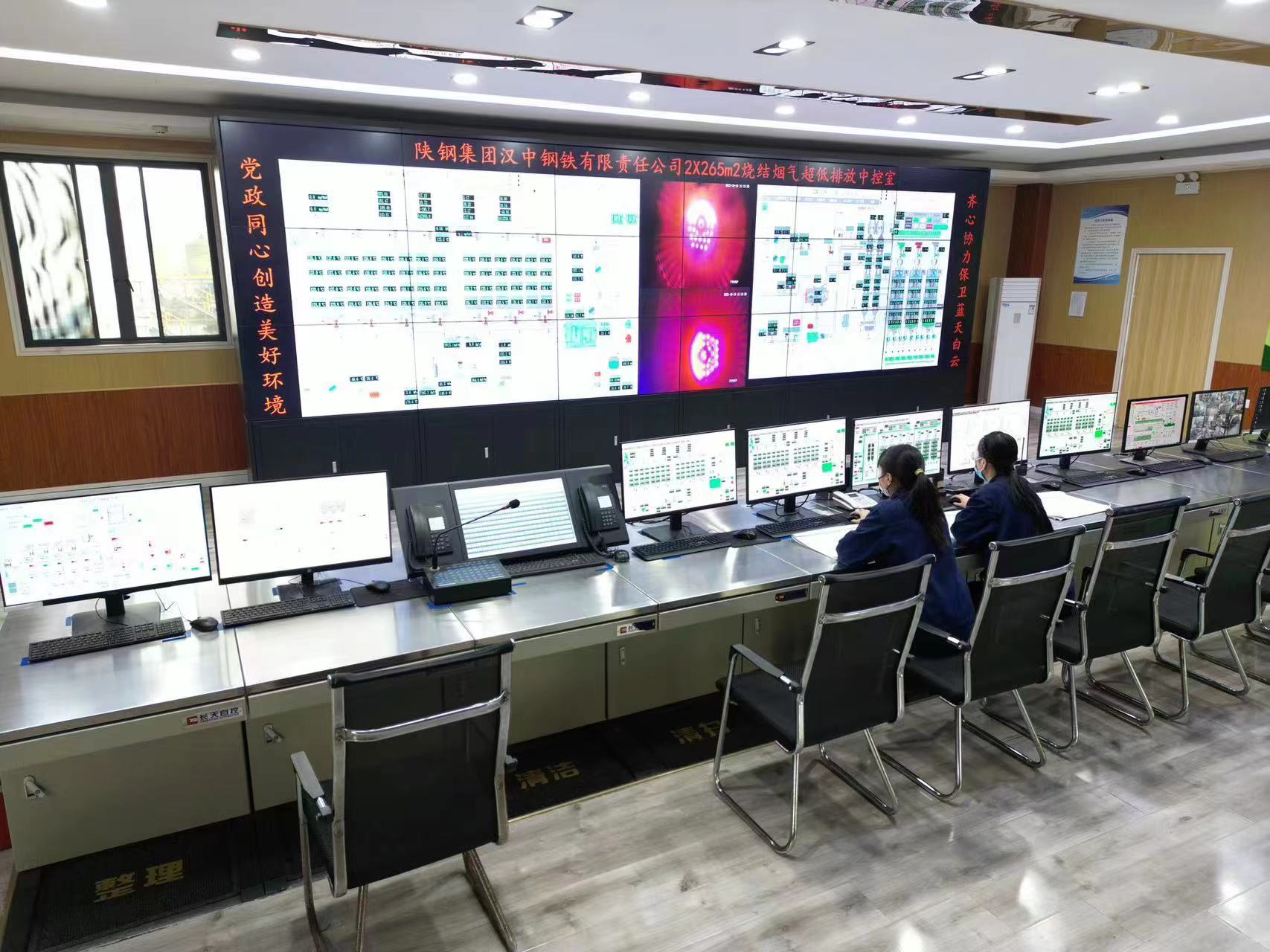 在漢鋼燒結廠，新質生產力頻頻“上新”