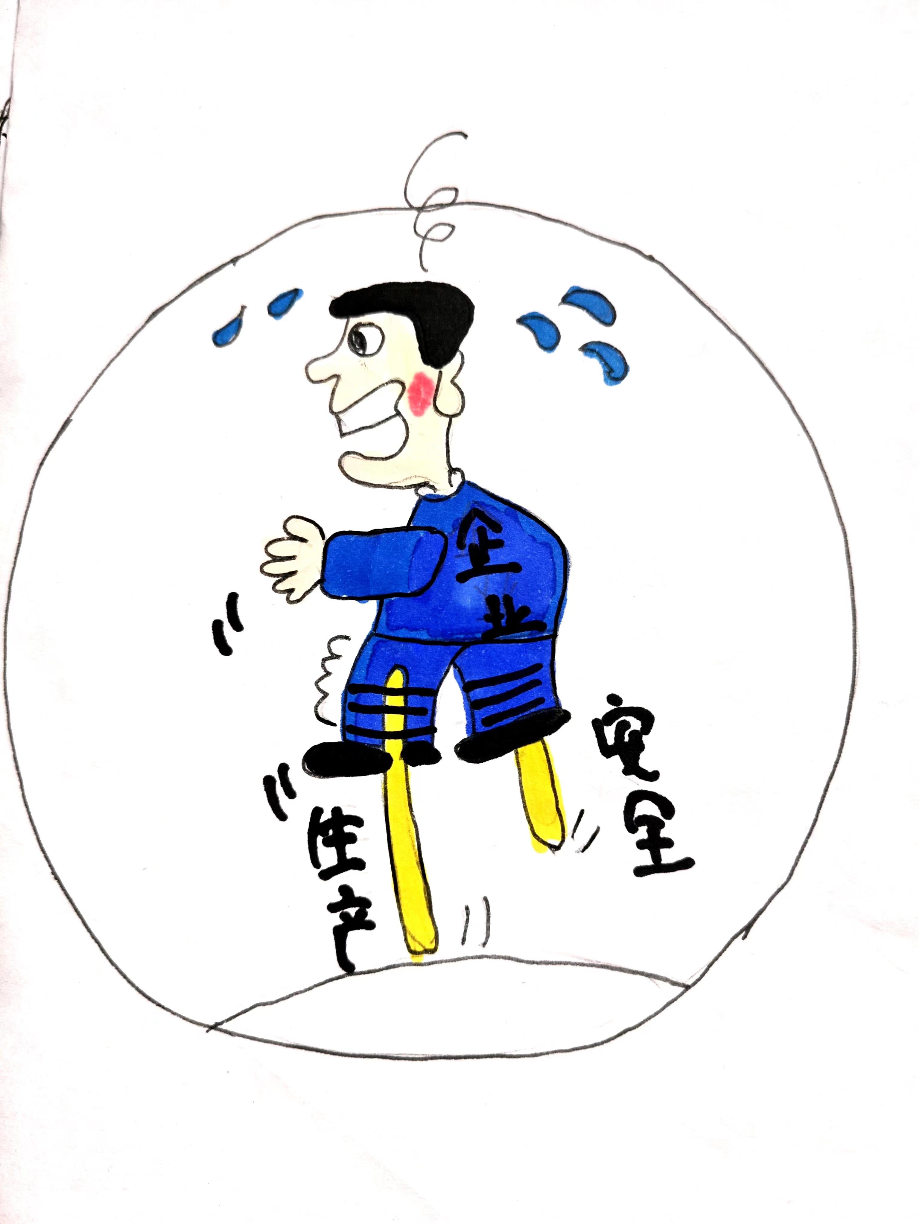 靈感一"線"，漫“話”安全