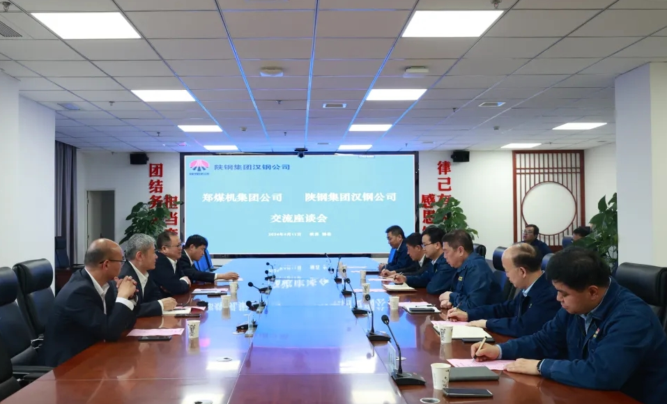 鄭州煤礦機械集團股份有限公司副總經理周榮一行到公司調研座談