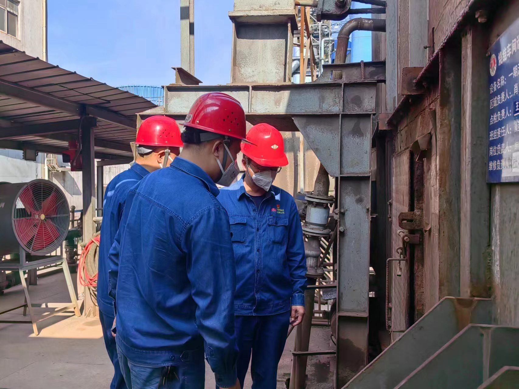 夯實安全“三基”，推進安全管理可視化