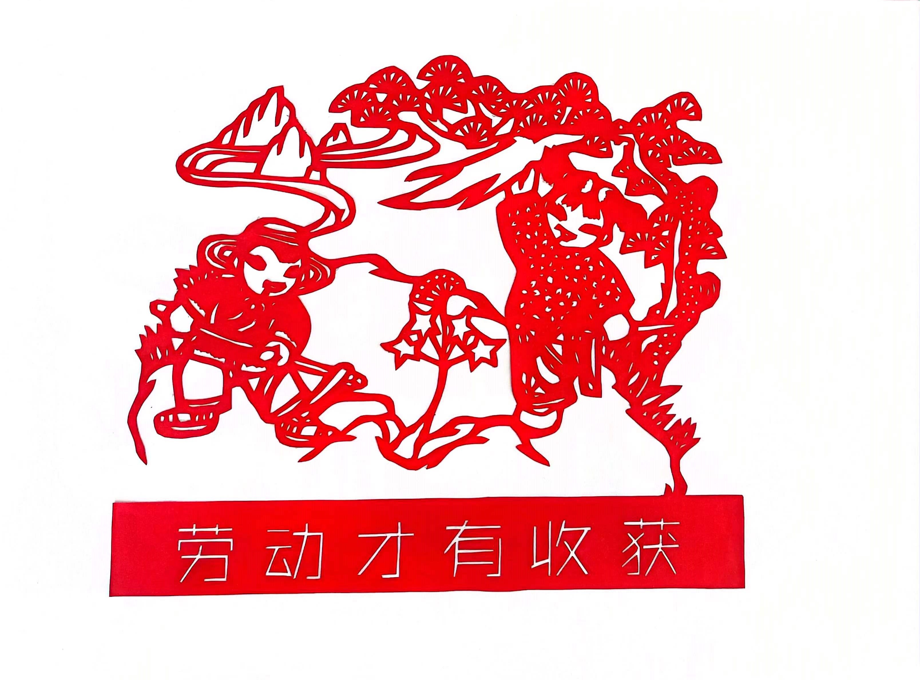 巧手剪紙，遇“剪”勞動之美