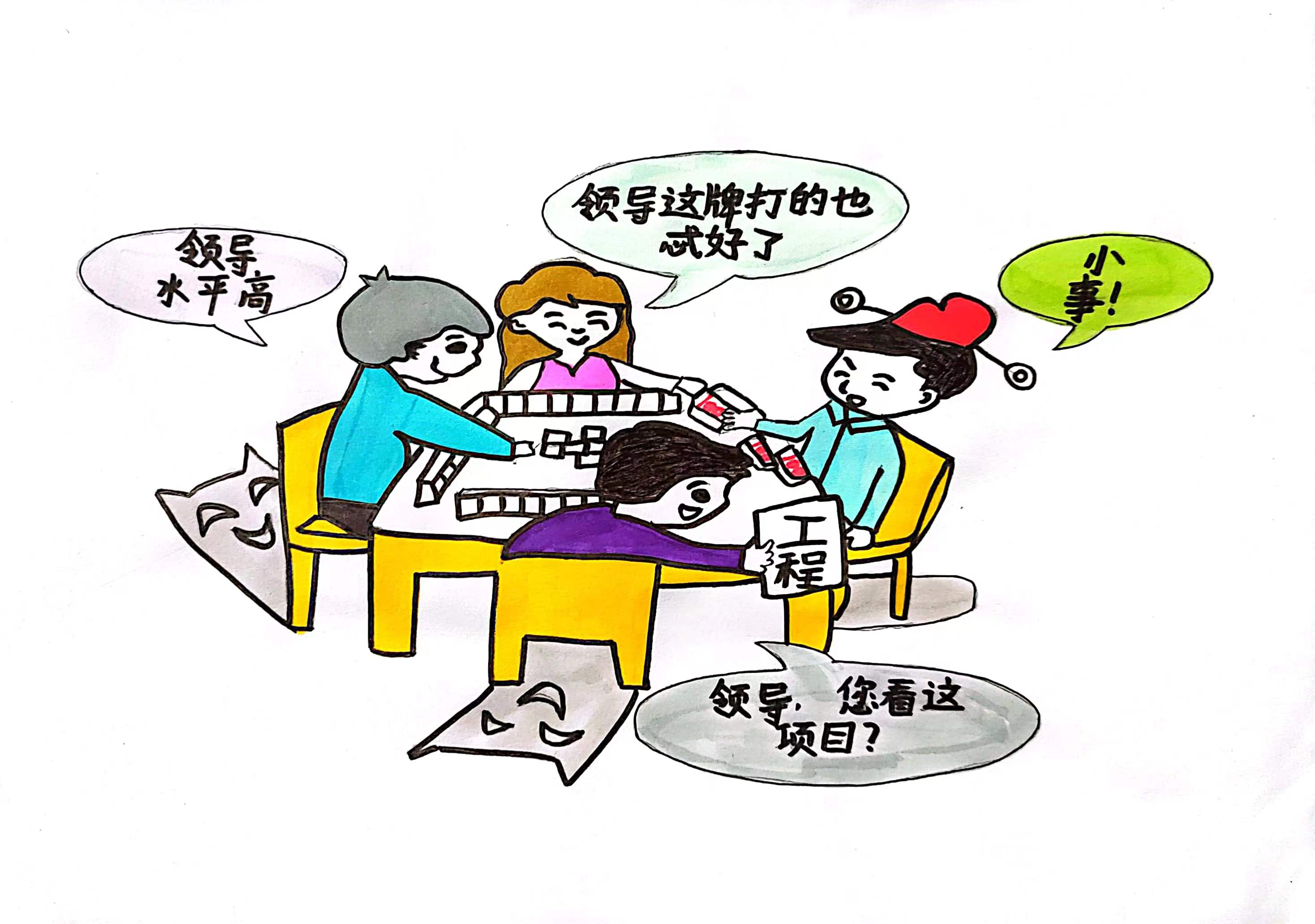 過節不“失節”，清心?！傲疂崱? title=