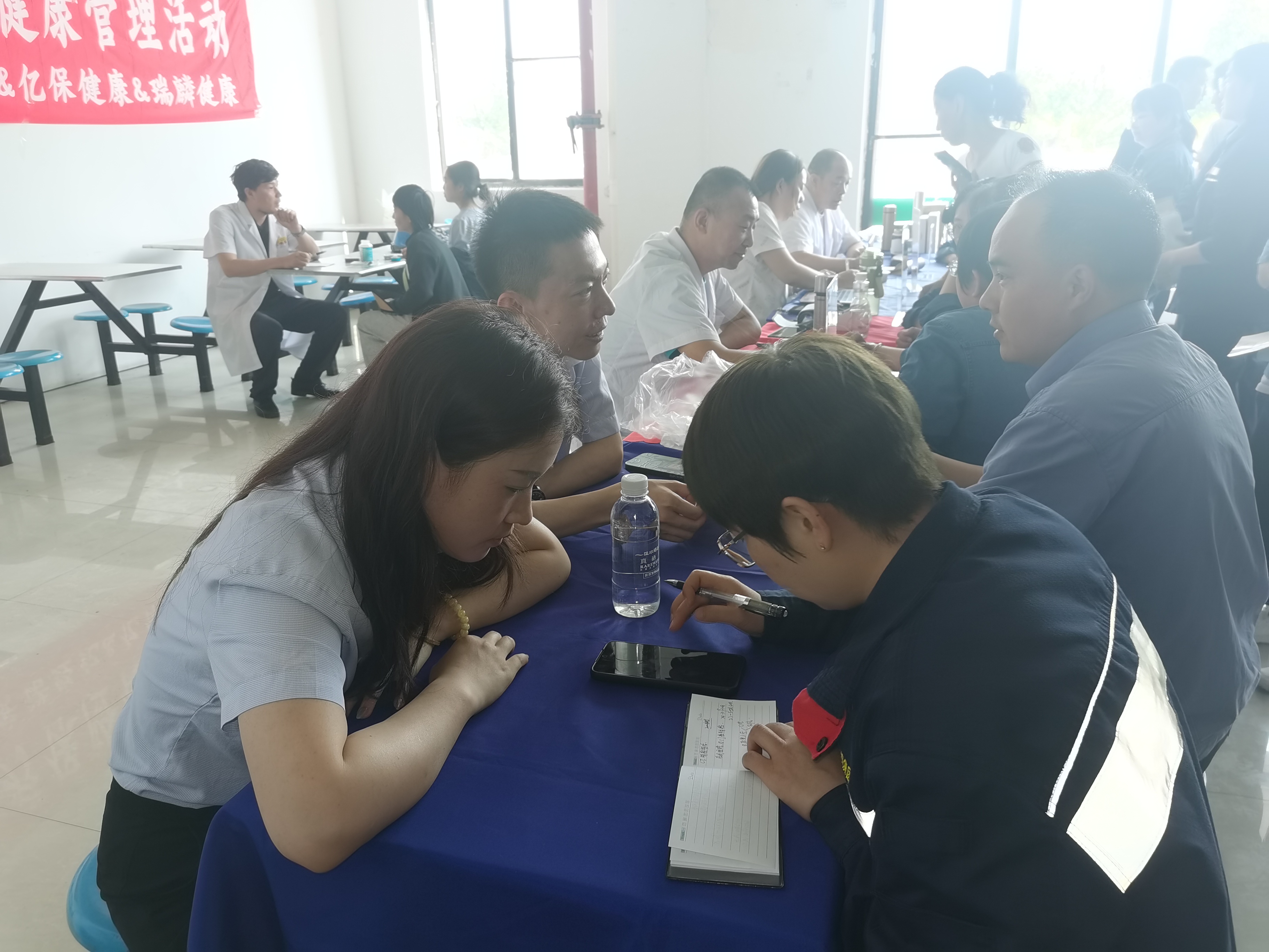 情系職工，為健康護航——補充醫療保險健康管理活動