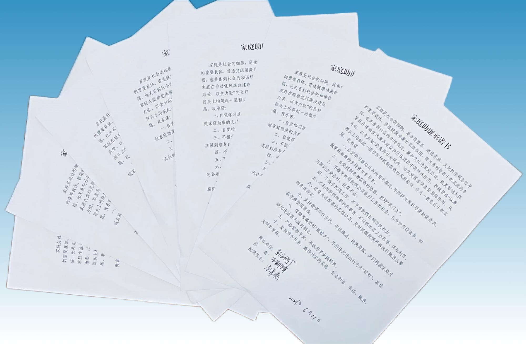 清風相伴 這個黨風廉政宣傳教育月很有料！