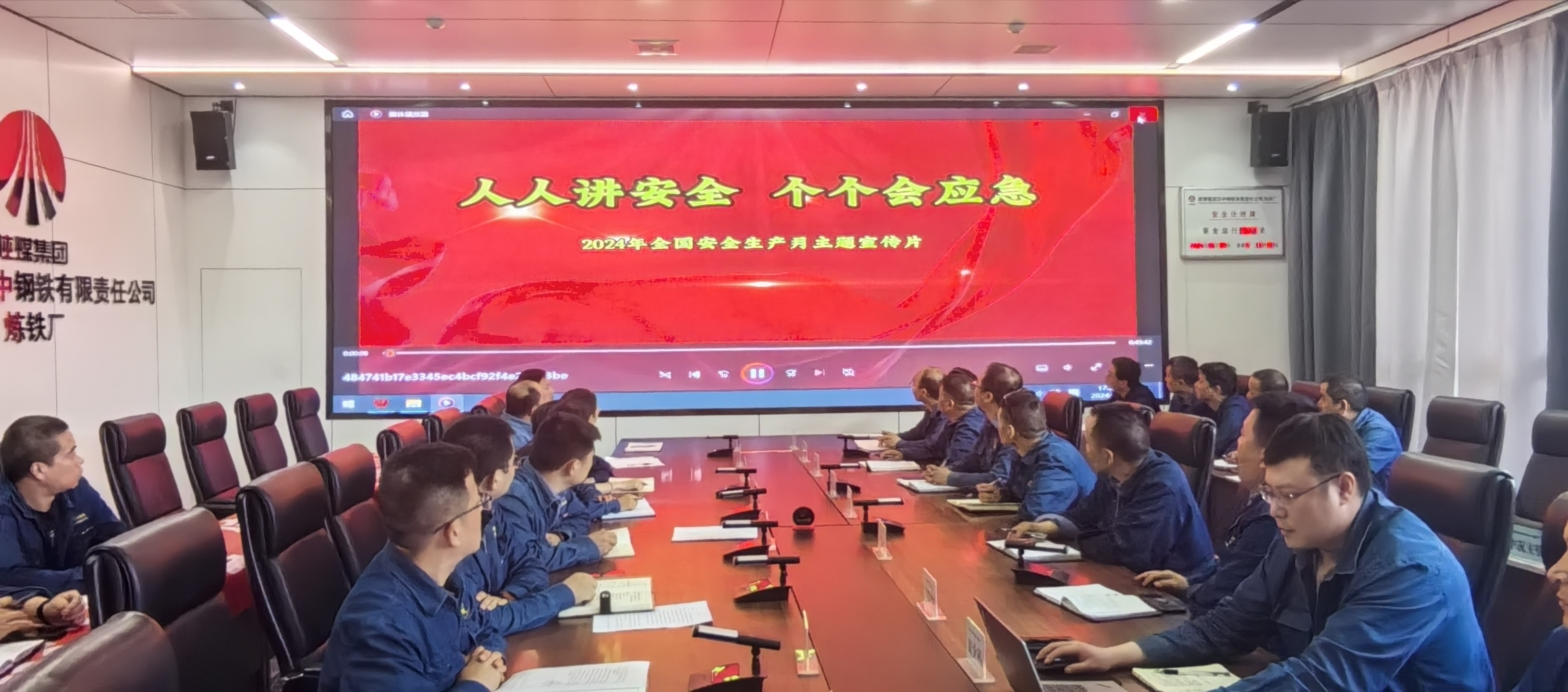 靶向發力，讓安全生產“專列”提速換擋